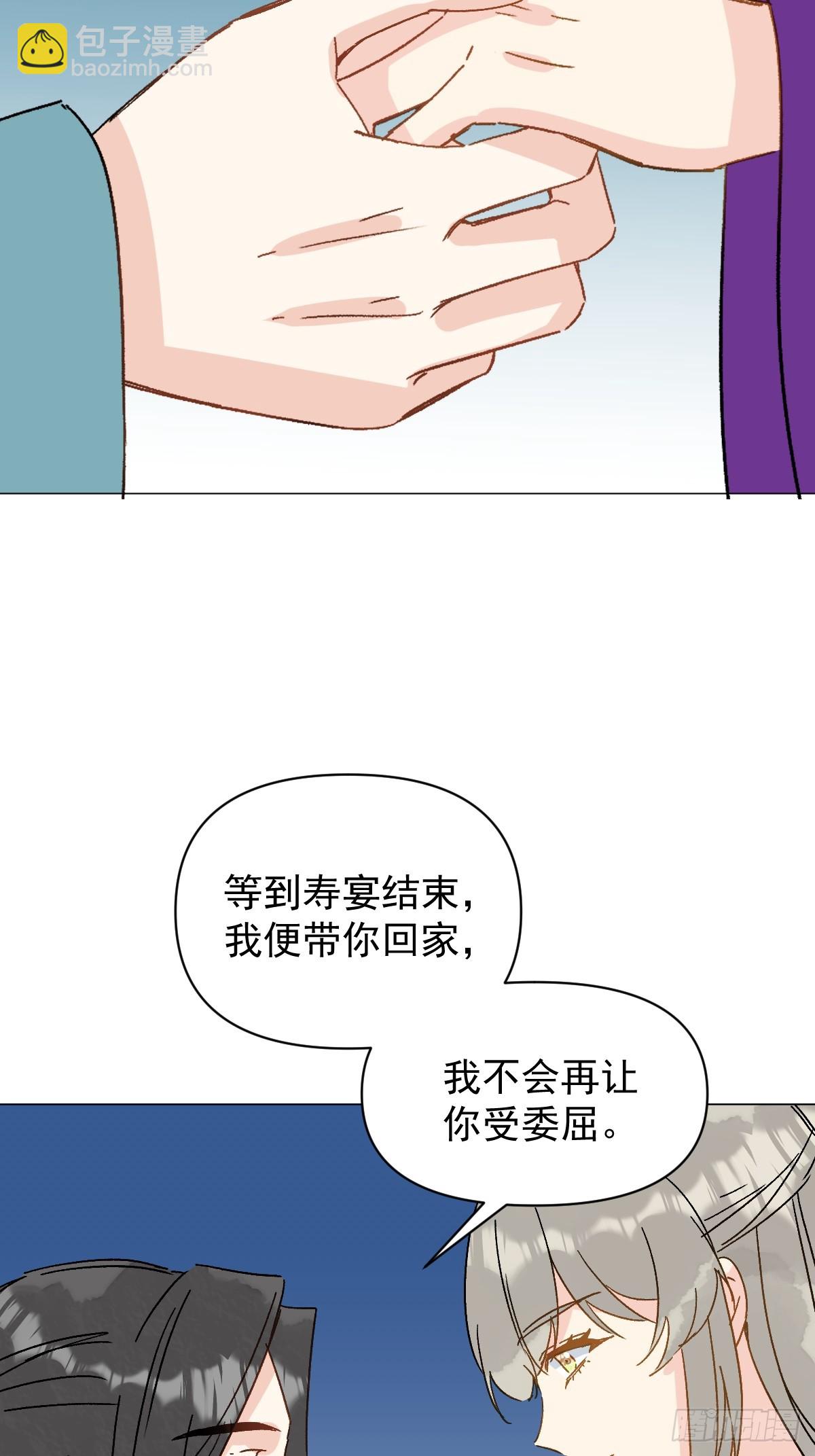 68 我们回家-第73话