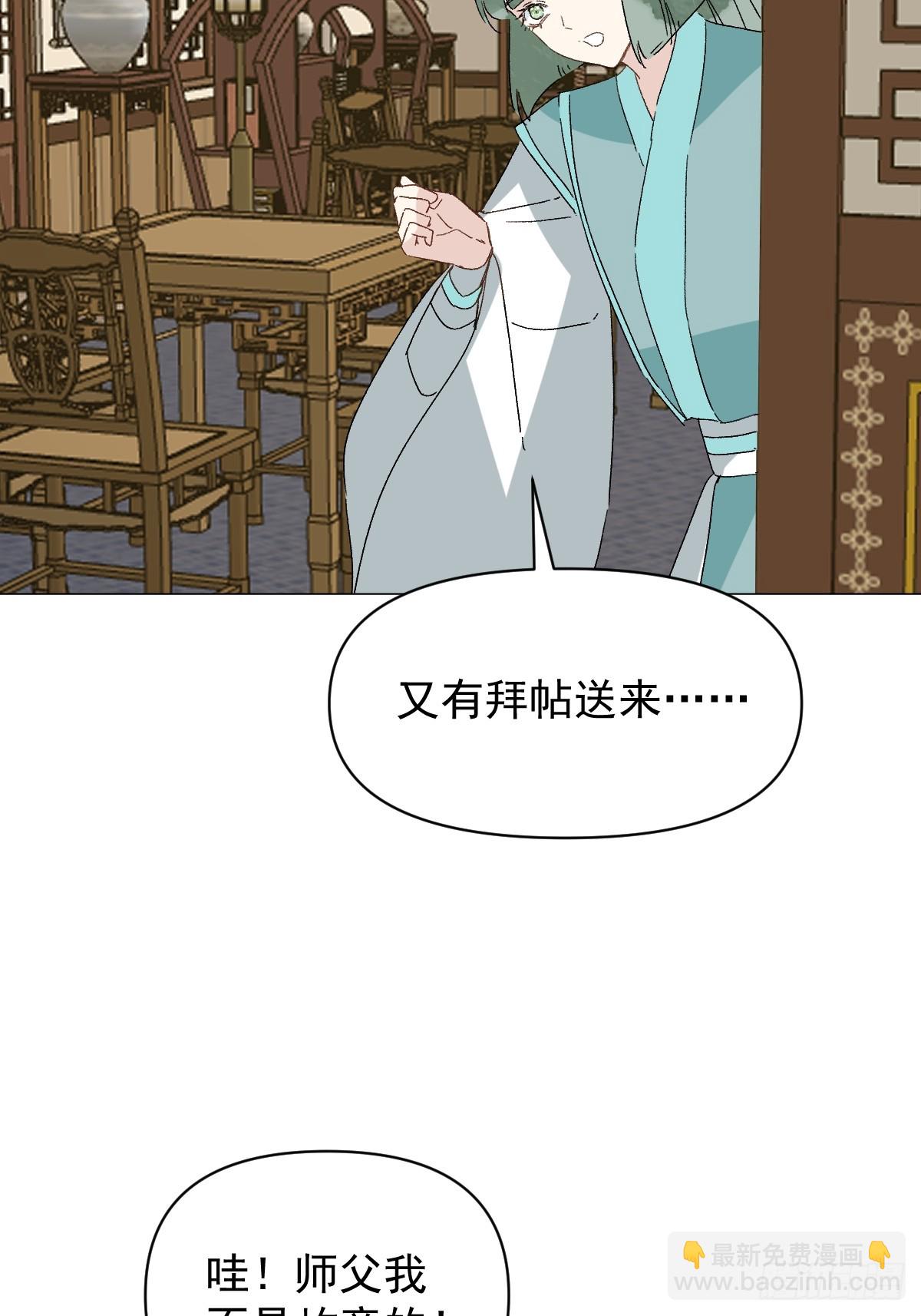 68 我们回家-第73话