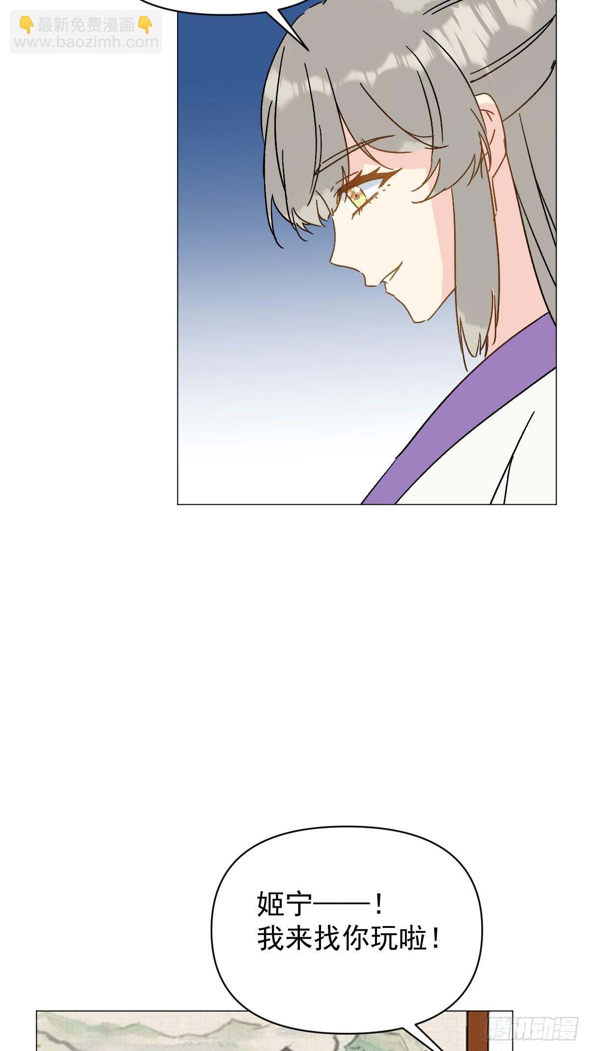 68 我们回家-第73话