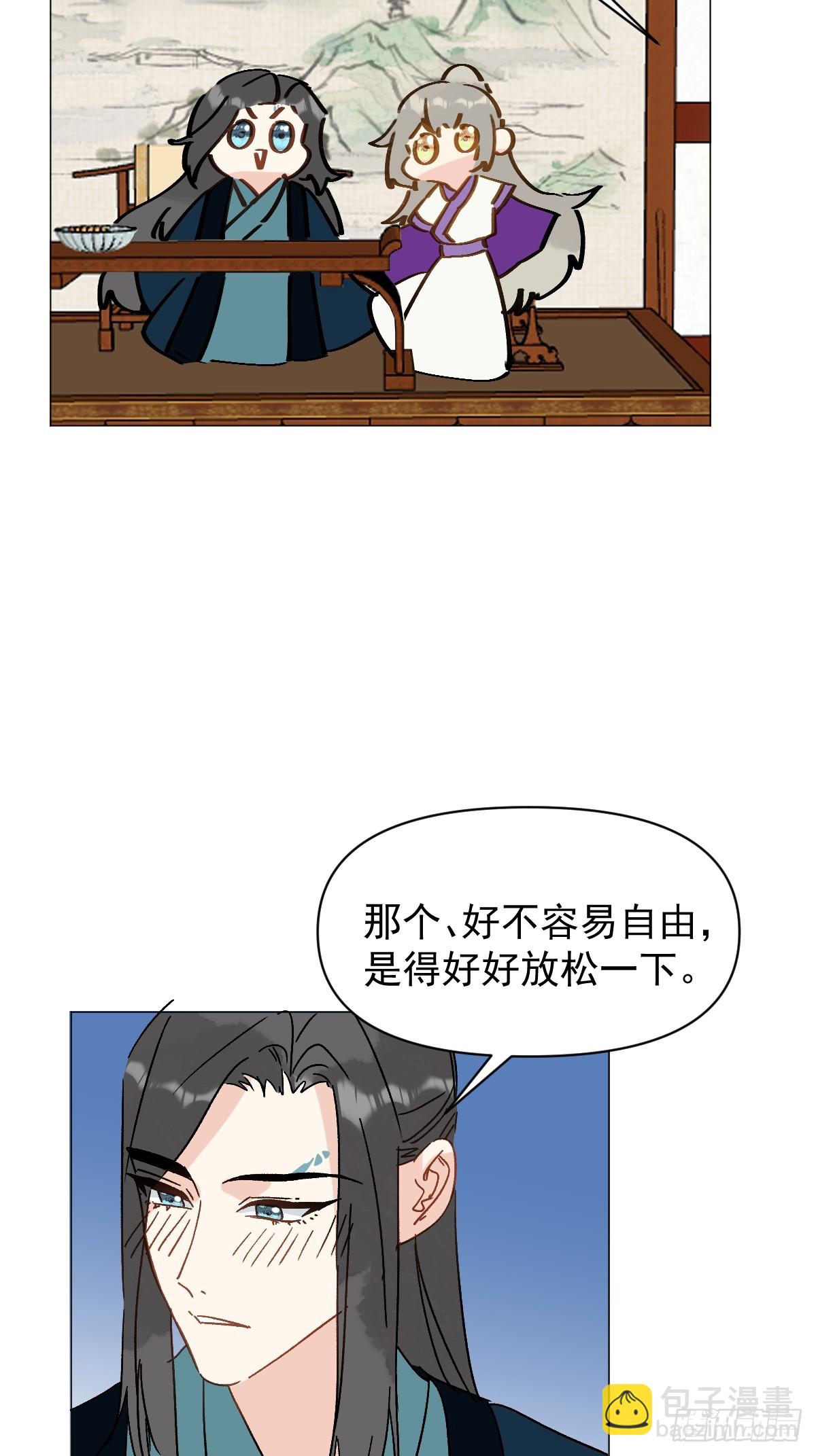 68 我们回家-第73话