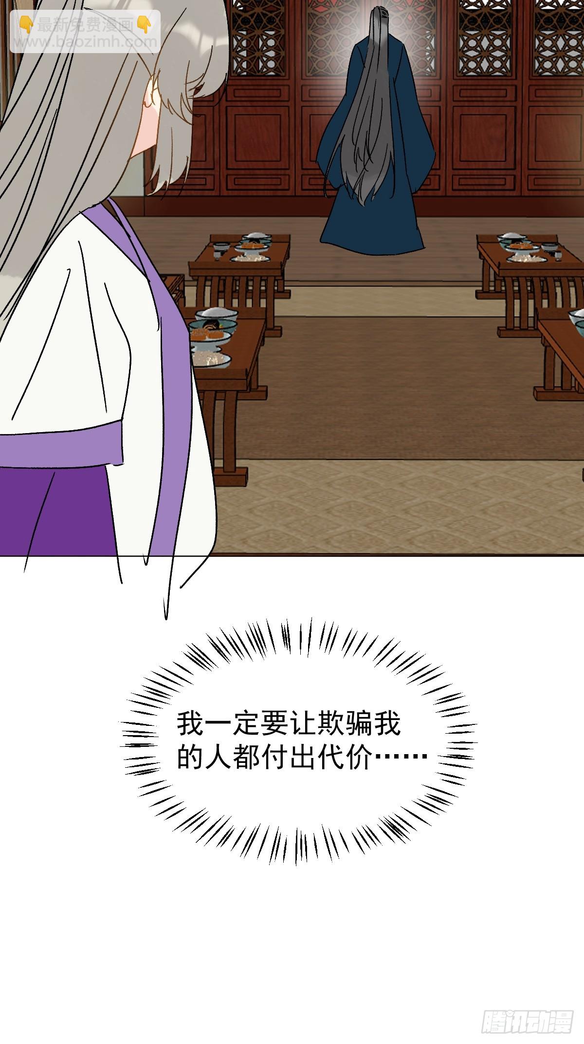 68 我们回家-第73话