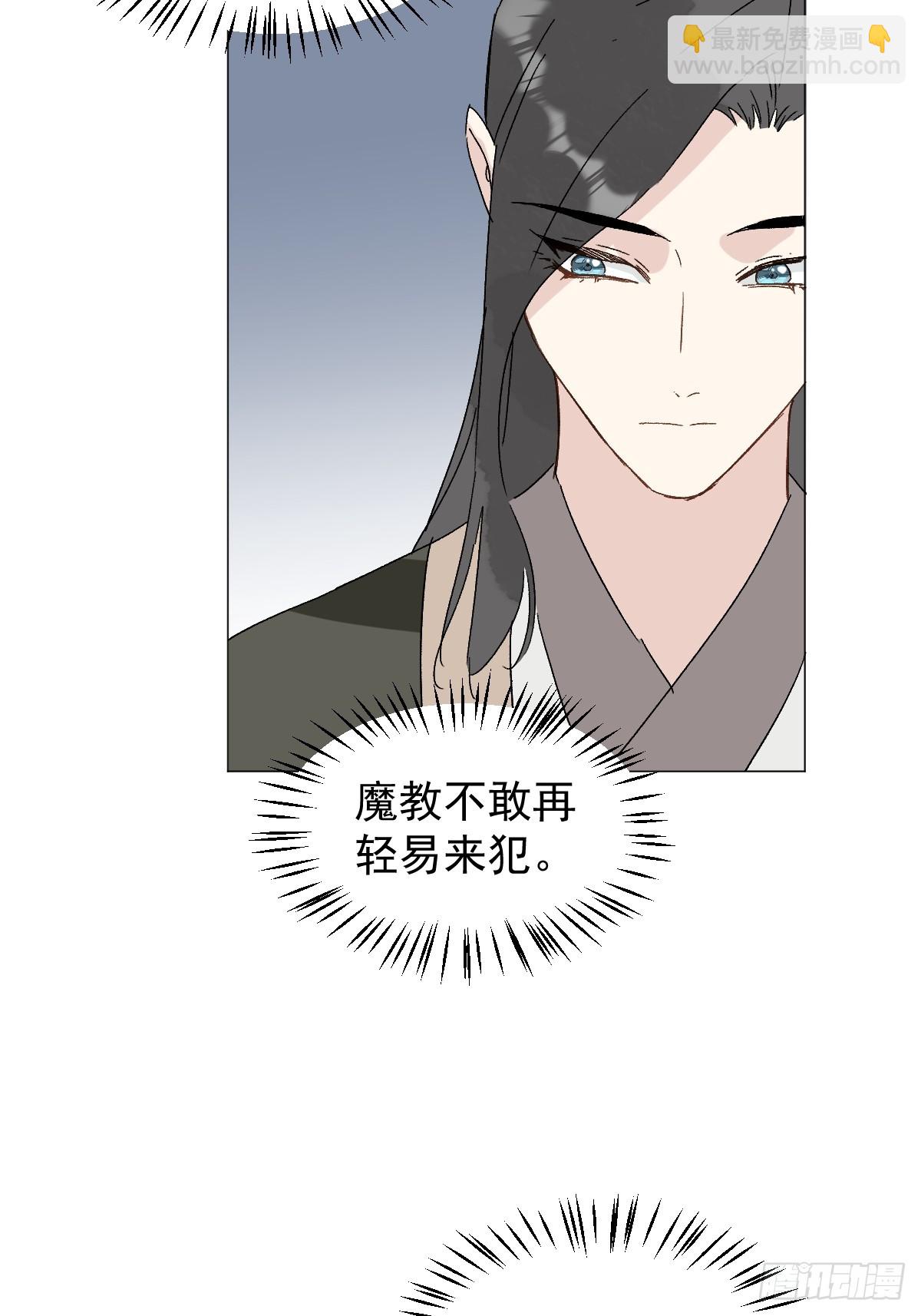 68 我们回家-第73话