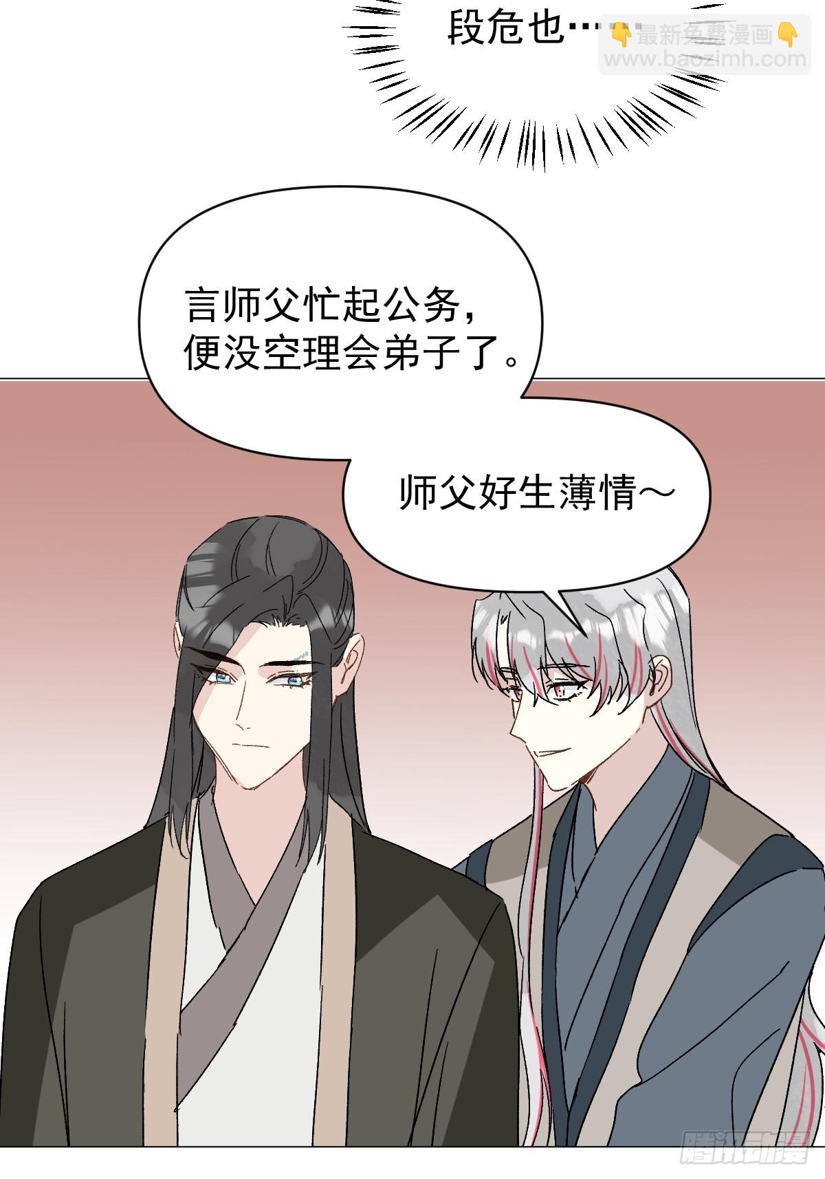 68 我们回家-第73话