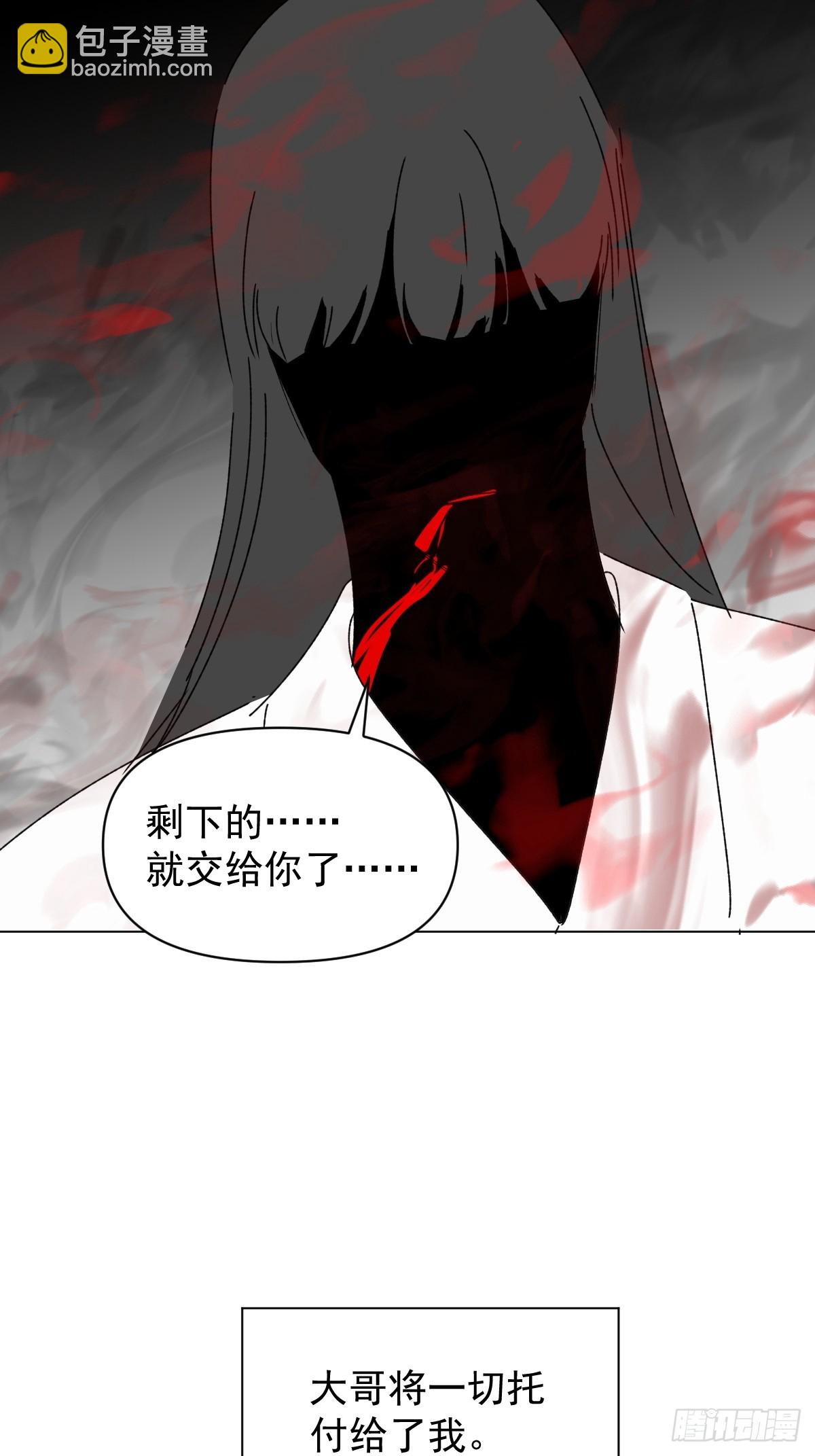 72 埋藏之情-第77话