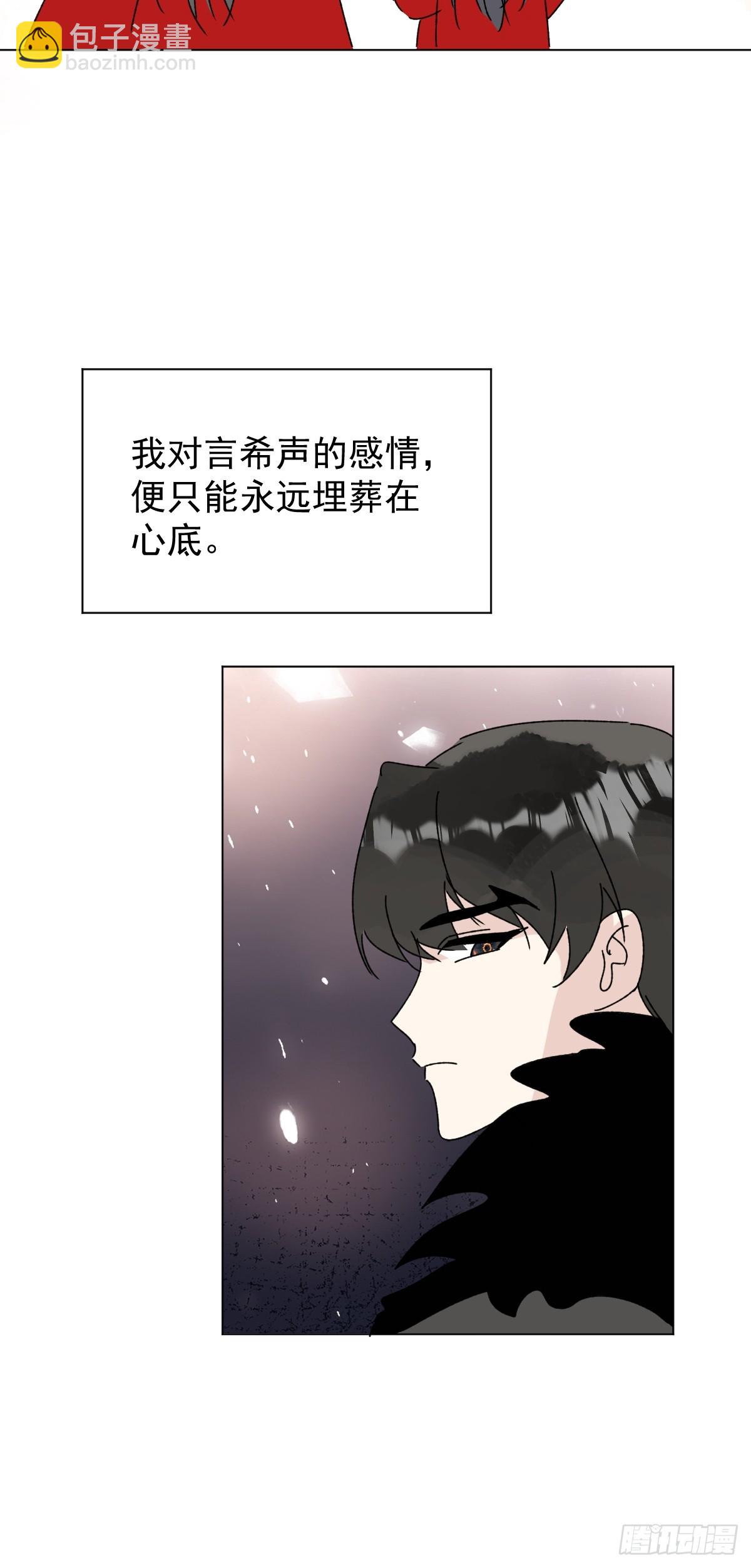 72 埋藏之情-第77话