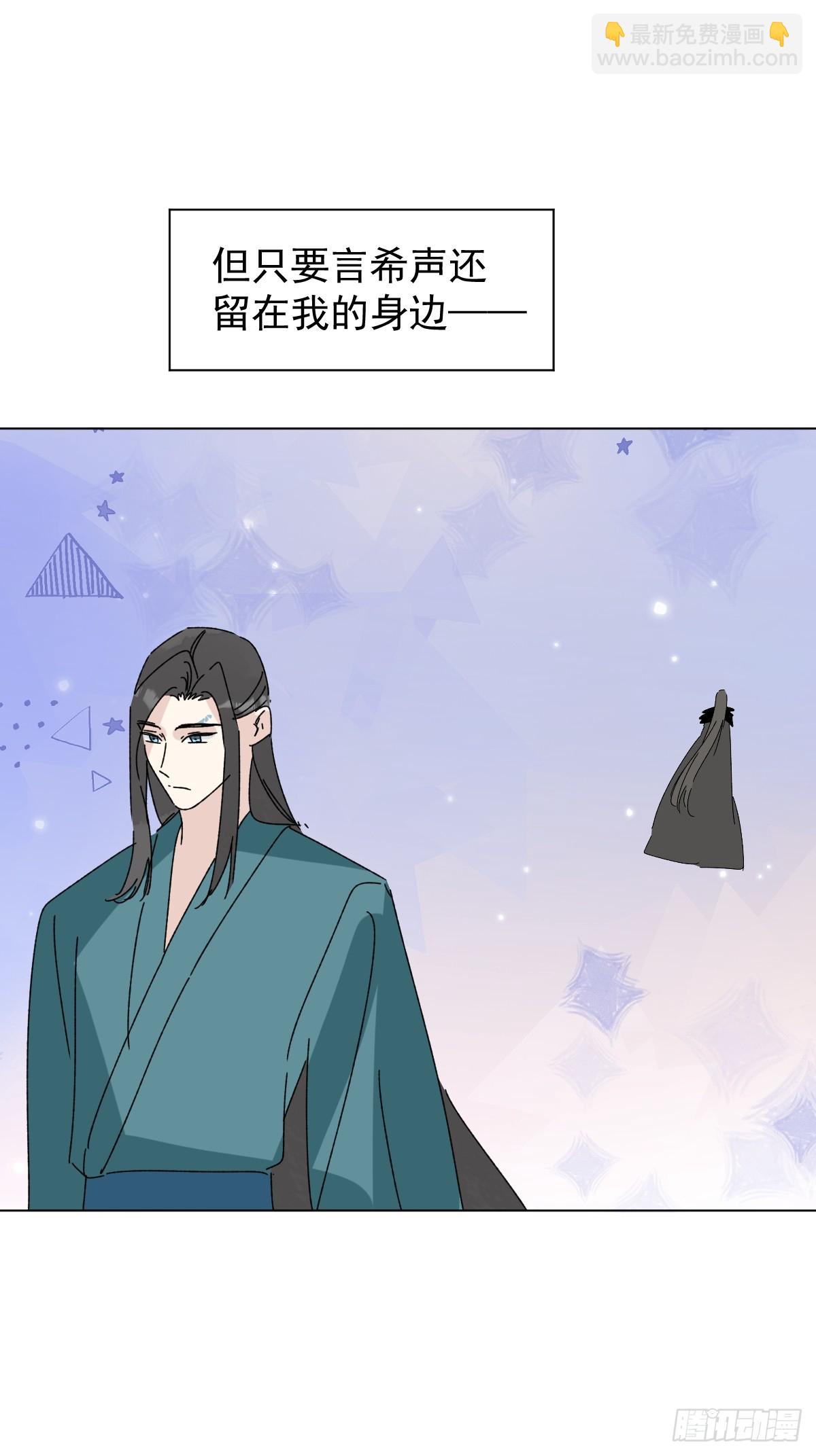 72 埋藏之情-第77话