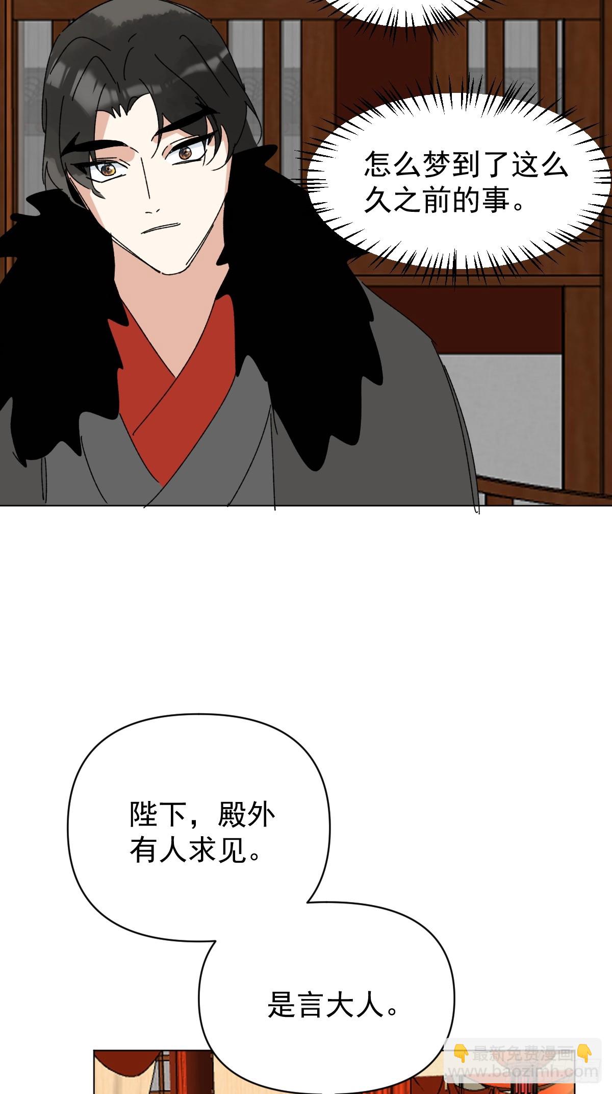 72 埋藏之情-第77话