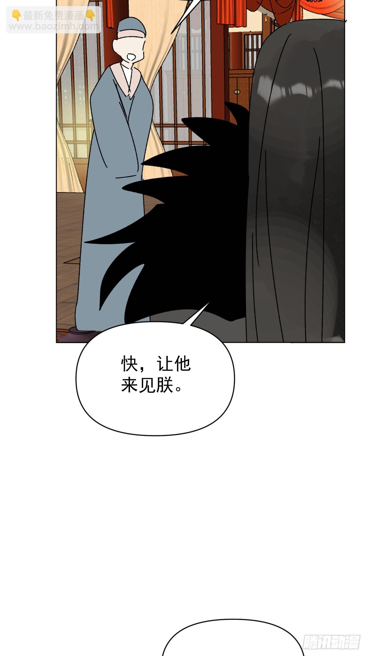 72 埋藏之情-第77话