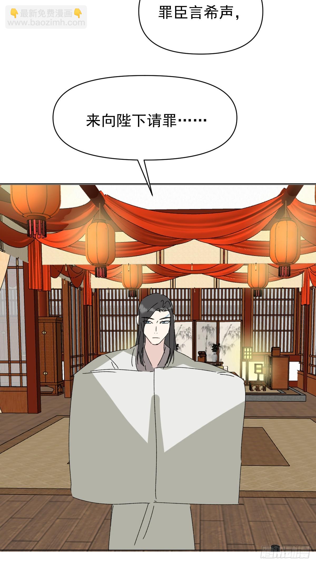 72 埋藏之情-第77话