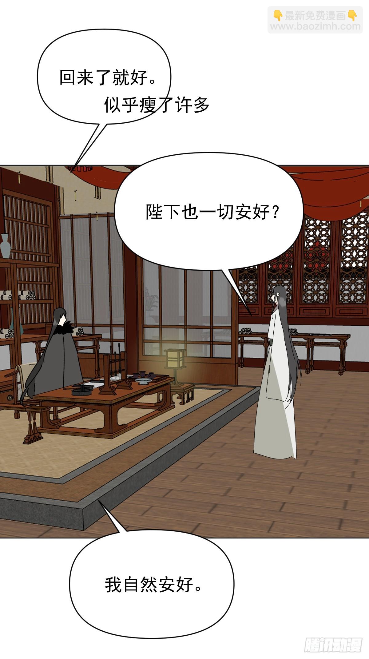 72 埋藏之情-第77话