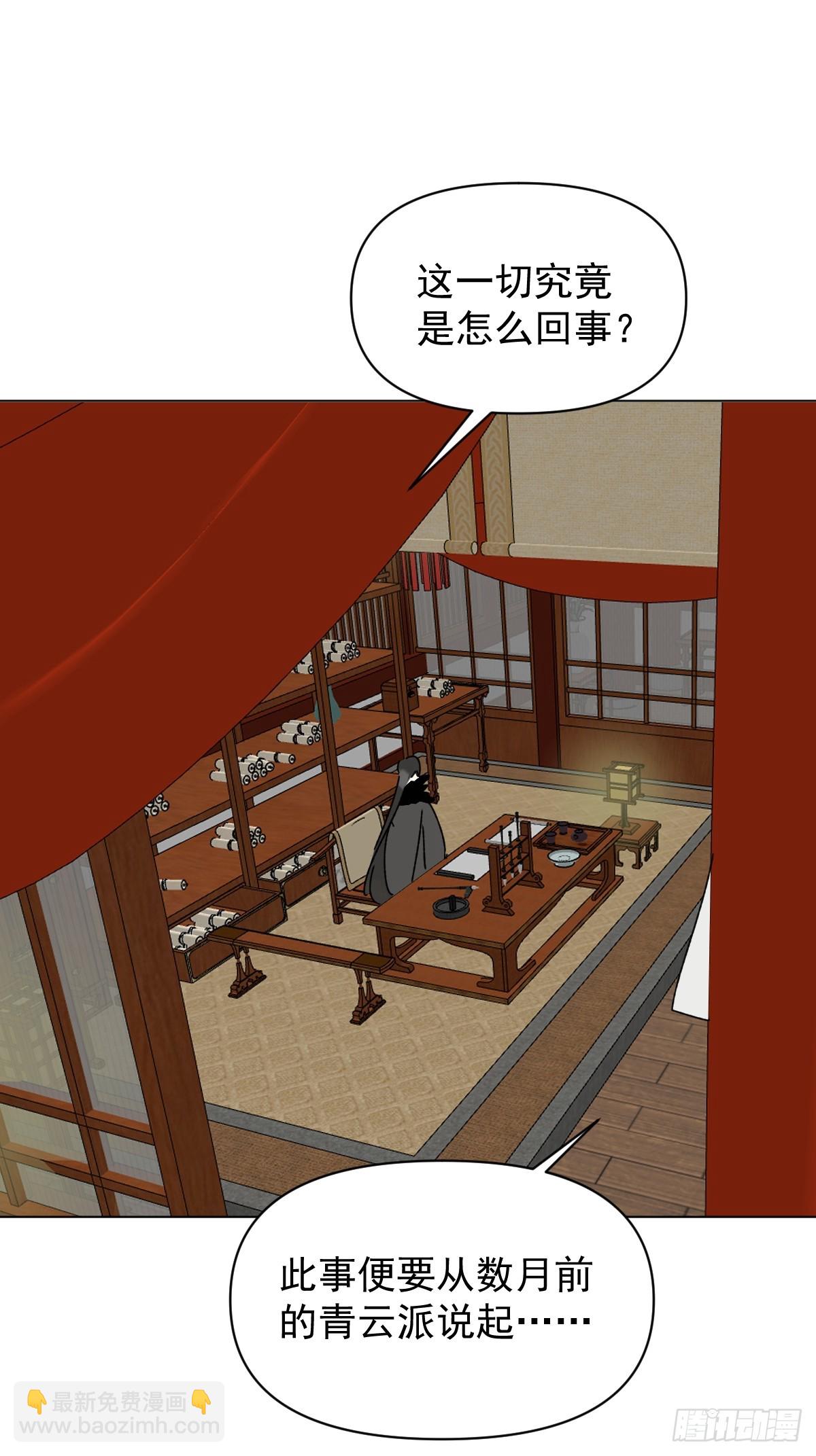 72 埋藏之情-第77话