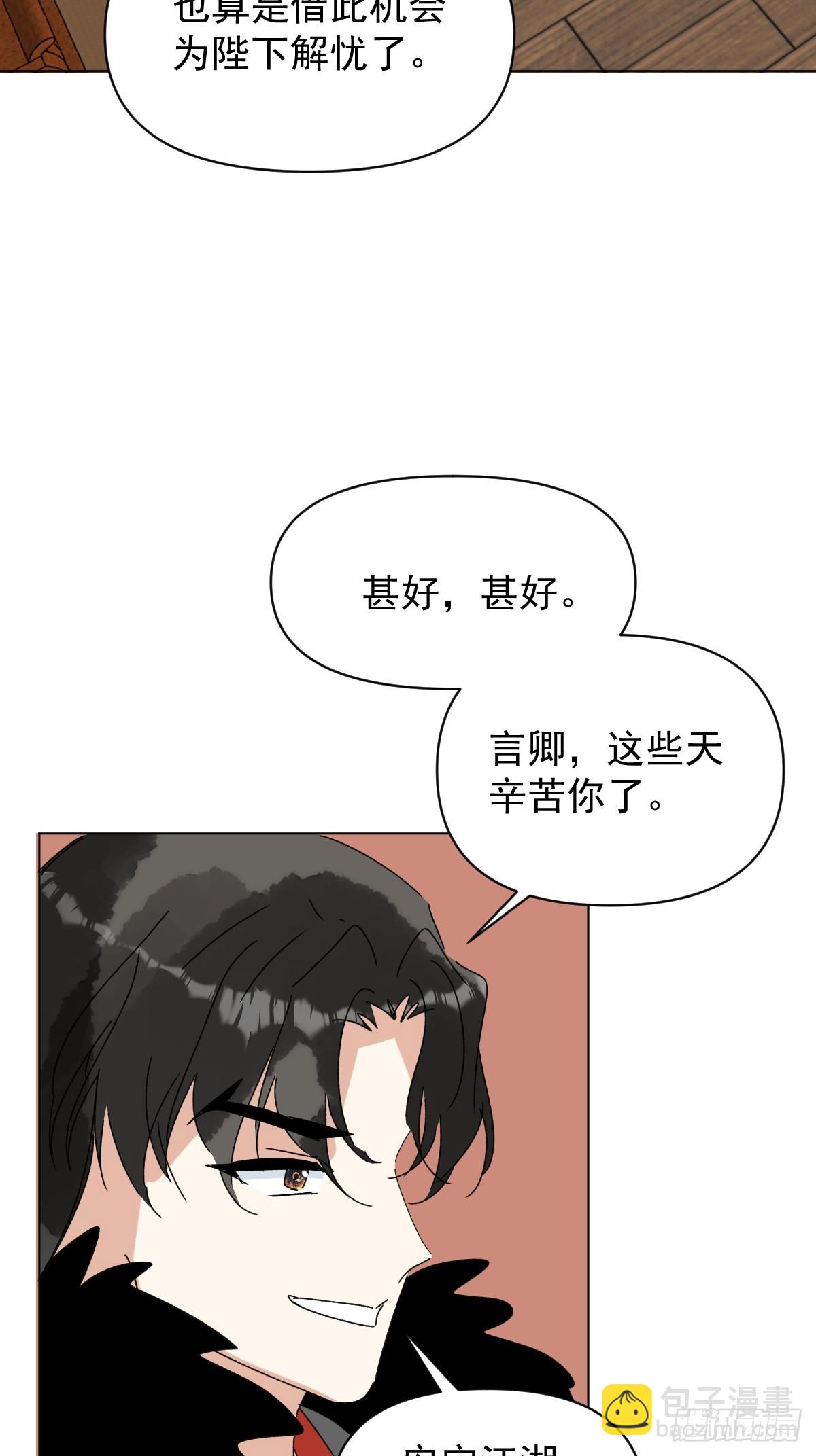 72 埋藏之情-第77话