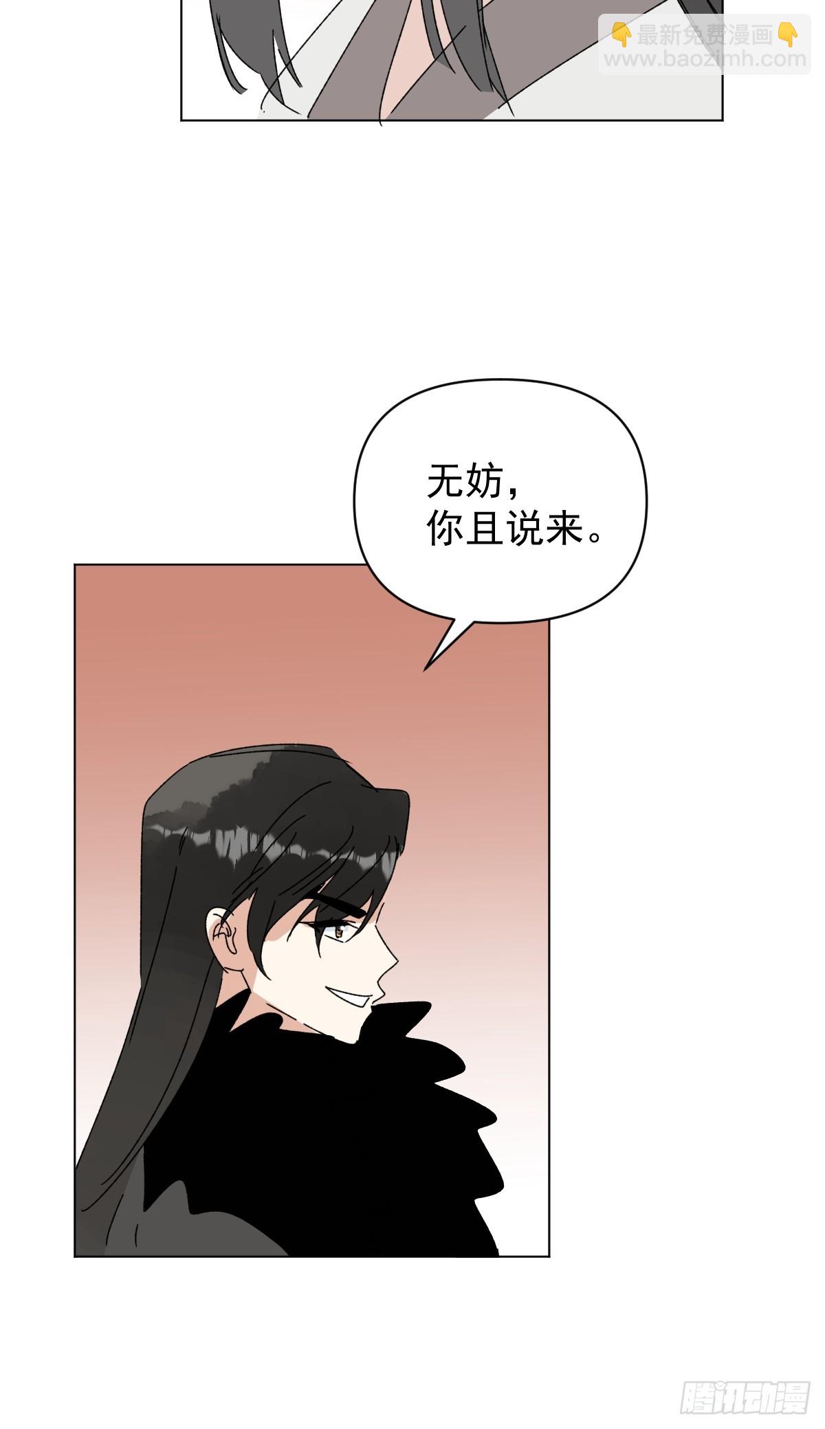 72 埋藏之情-第77话