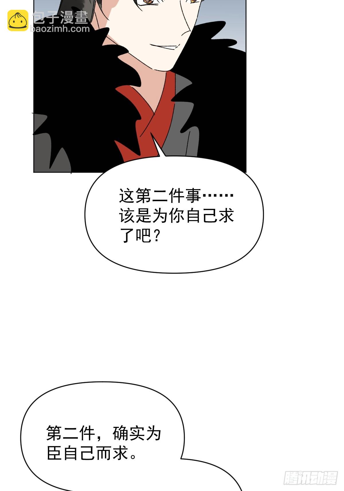 72 埋藏之情-第77话