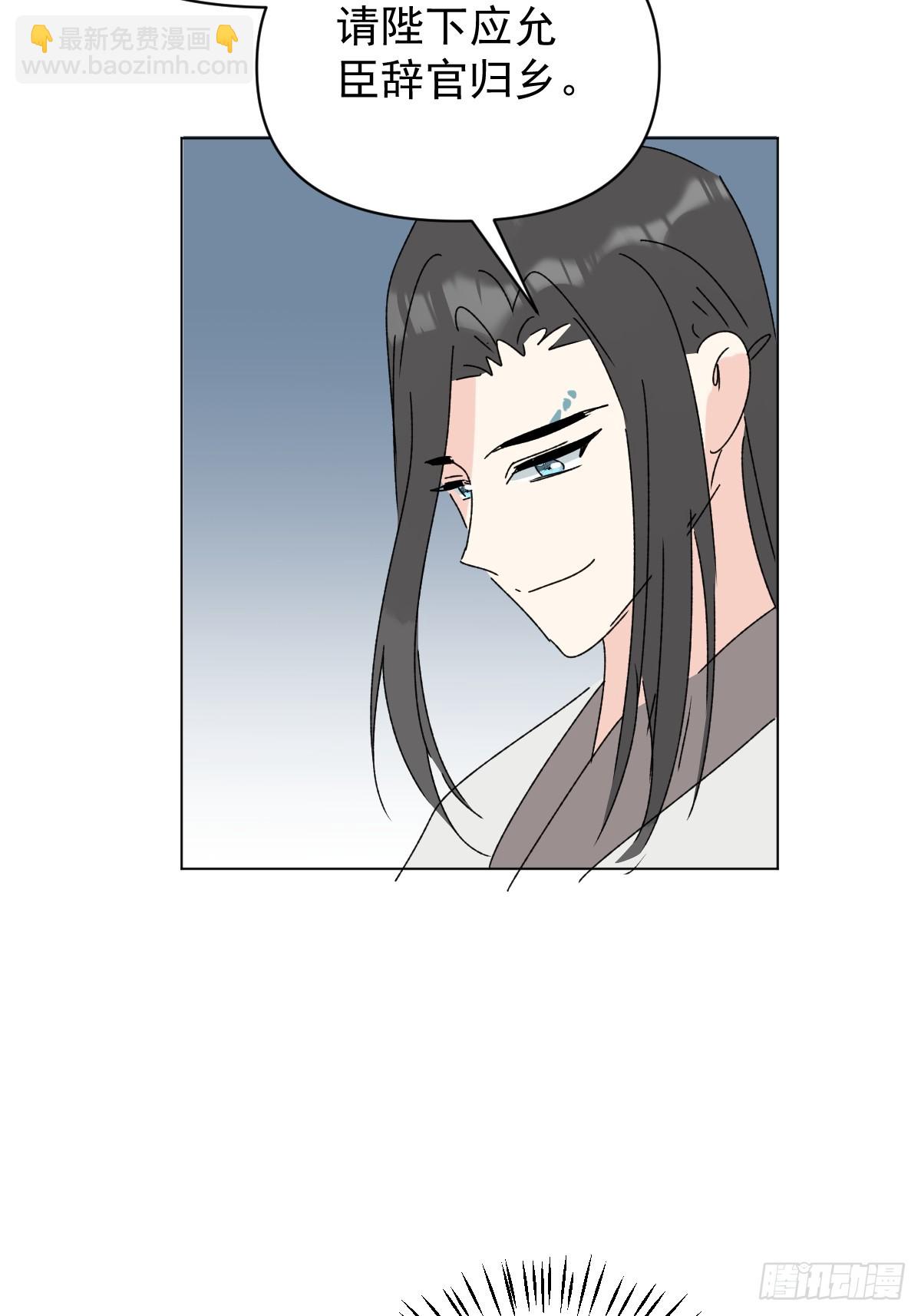 72 埋藏之情-第77话