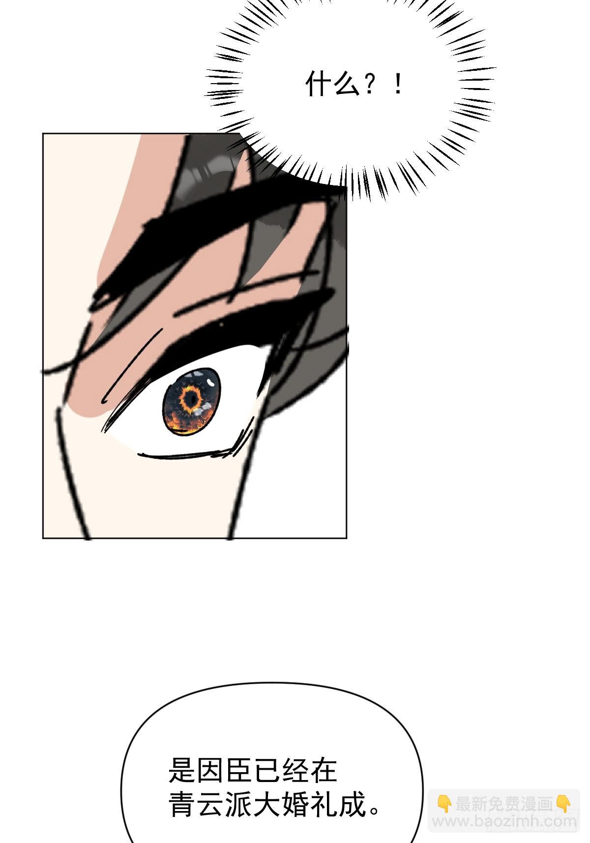 72 埋藏之情-第77话