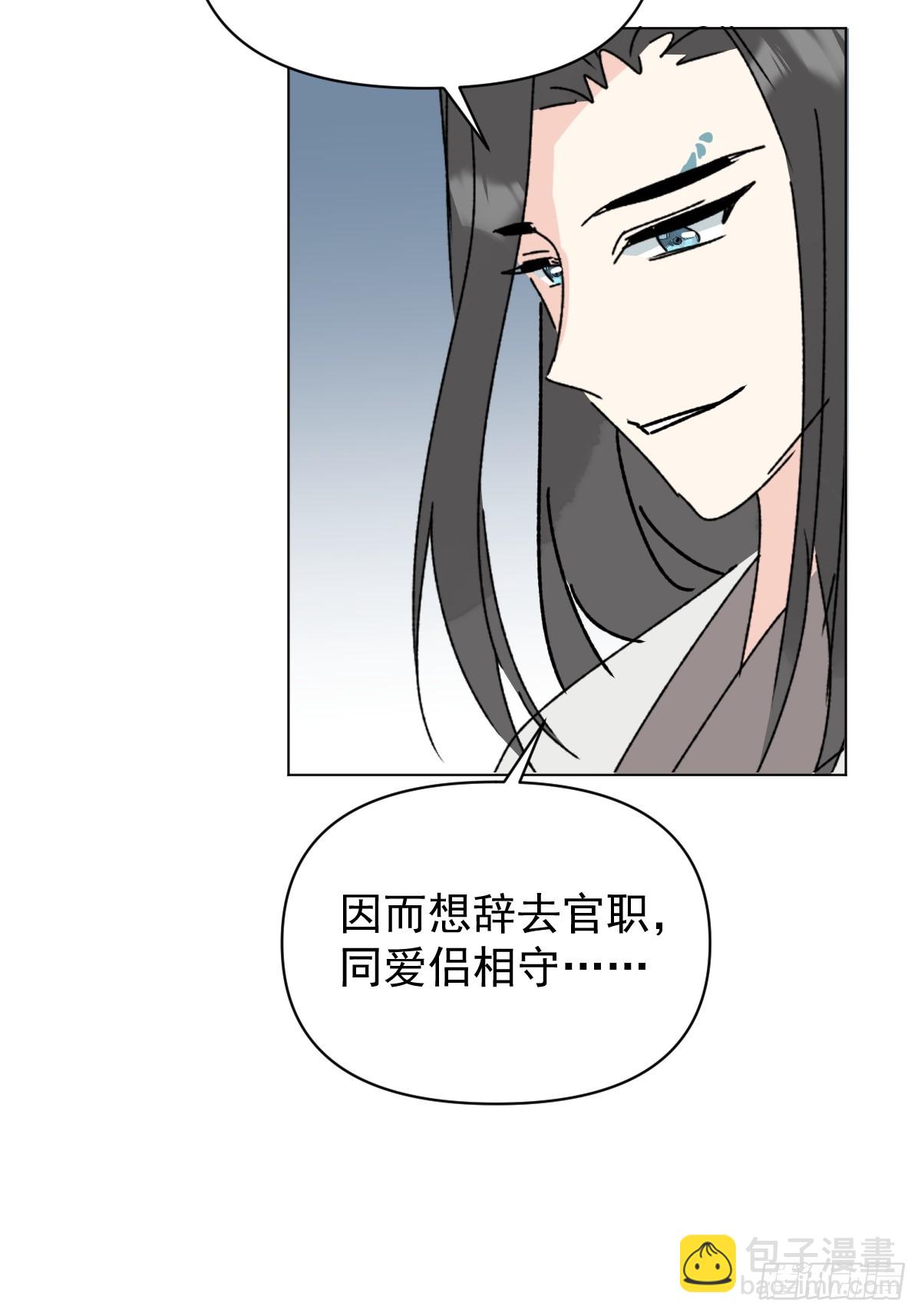 72 埋藏之情-第77话