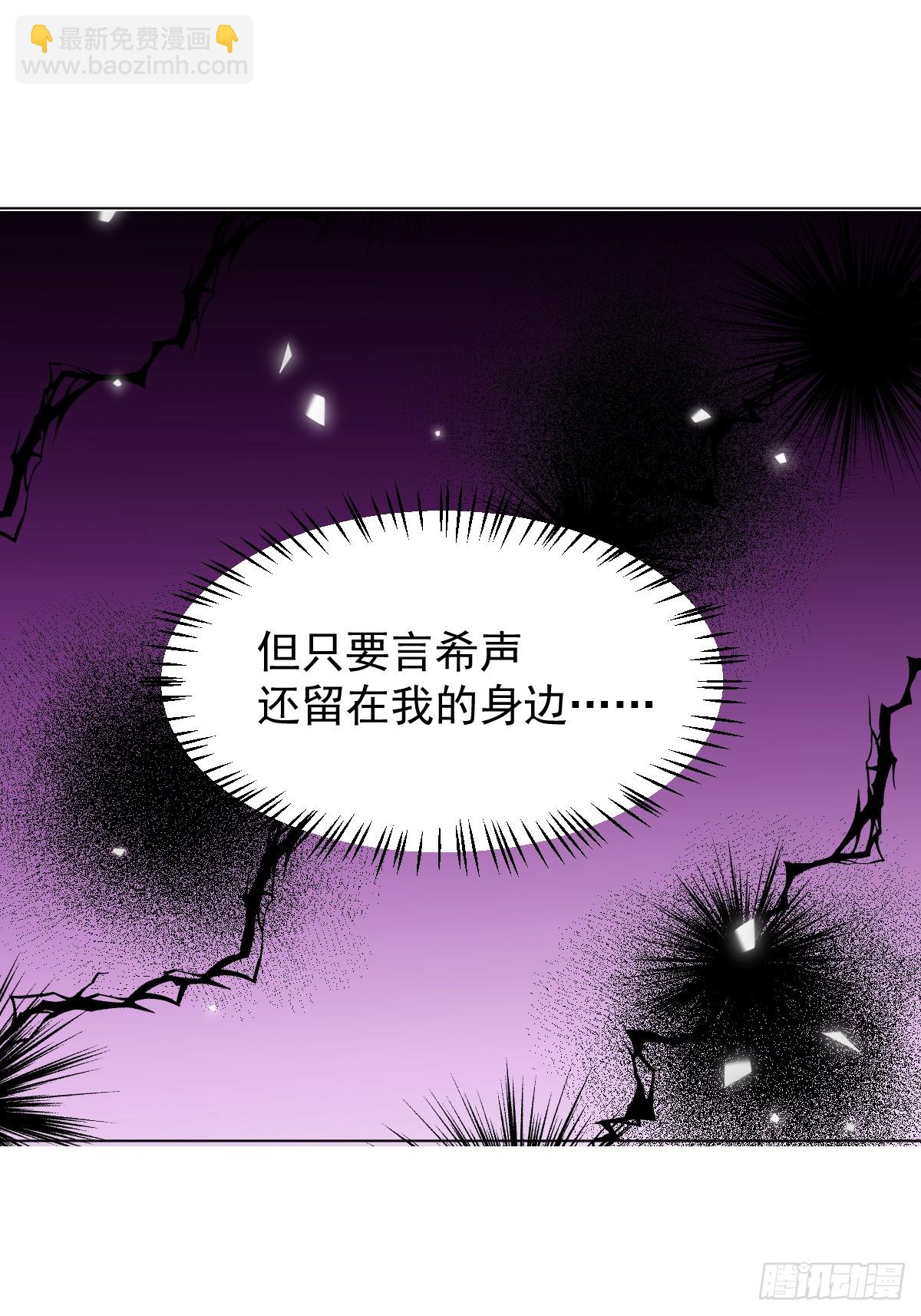 72 埋藏之情-第77话