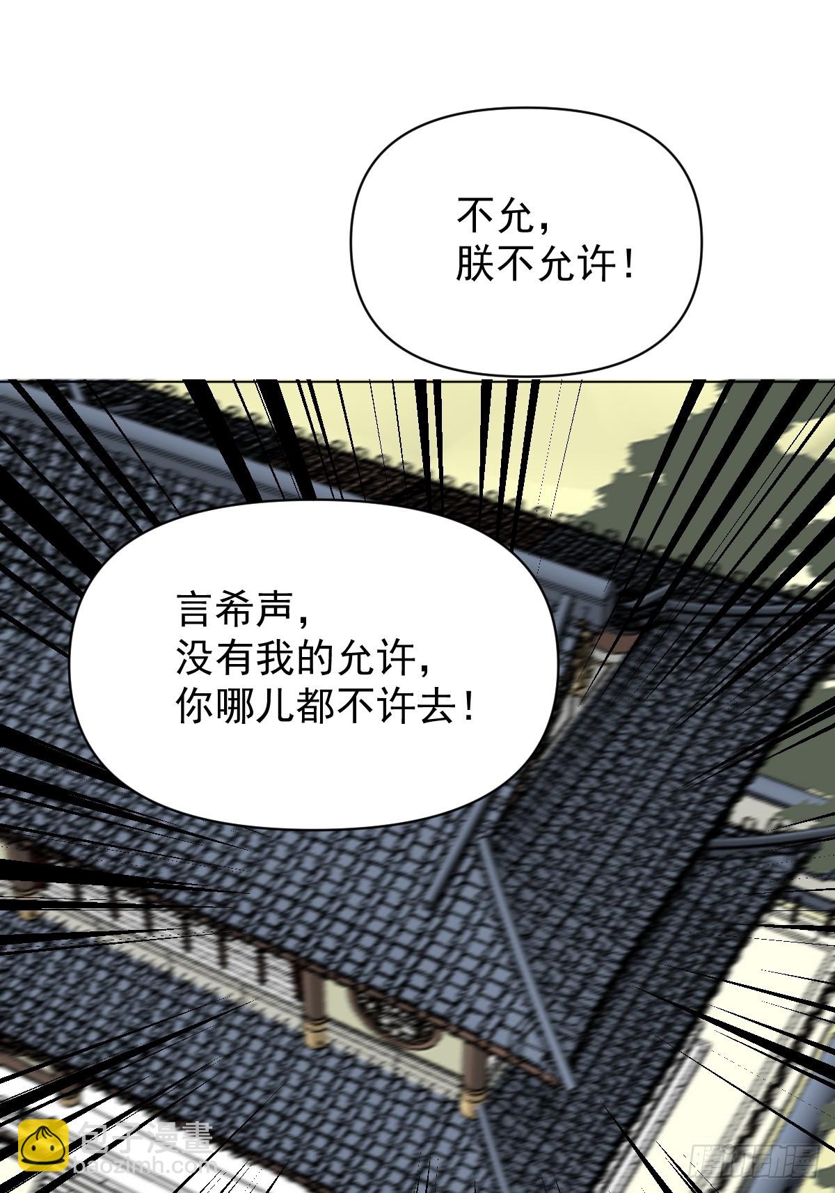 72 埋藏之情-第77话