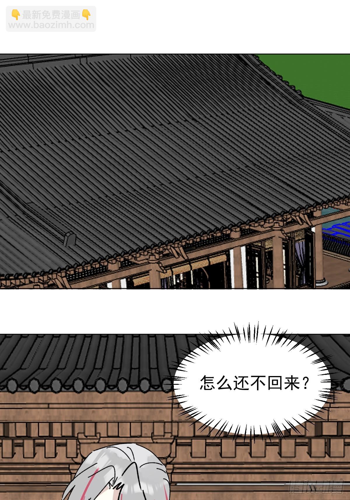 72 埋藏之情-第77话