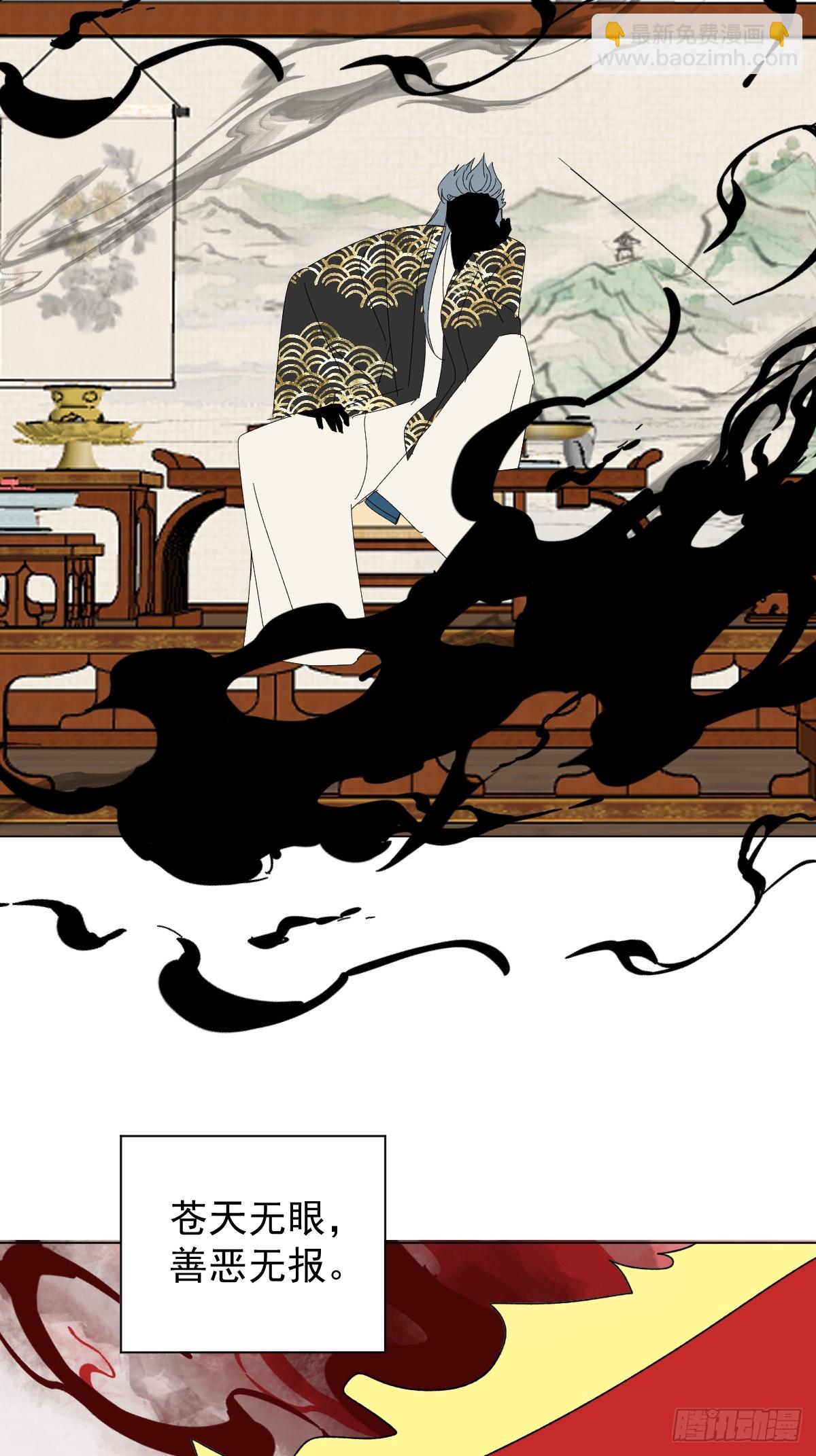 72 埋藏之情-第77话