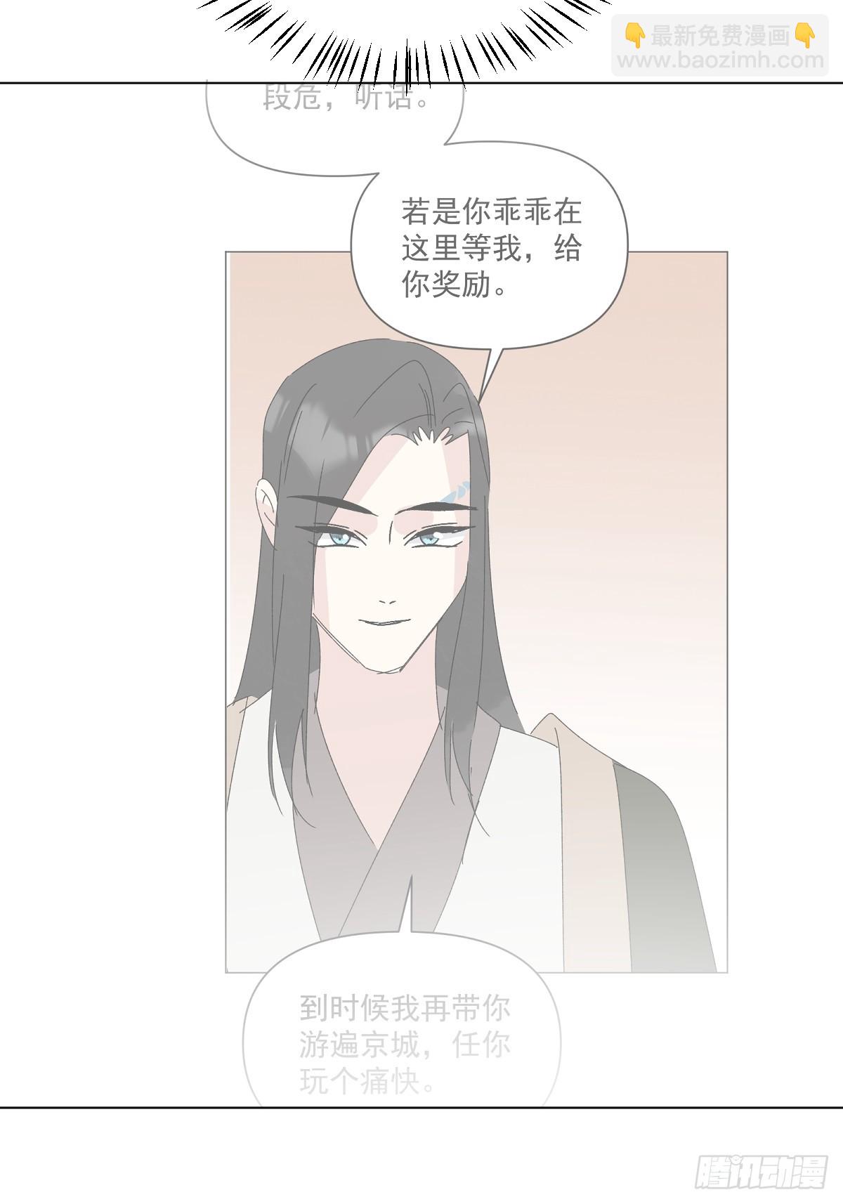 72 埋藏之情-第77话