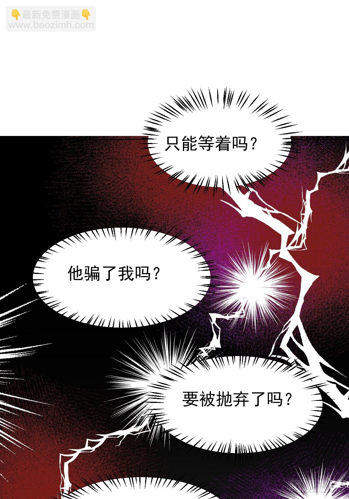 72 埋藏之情-第77话