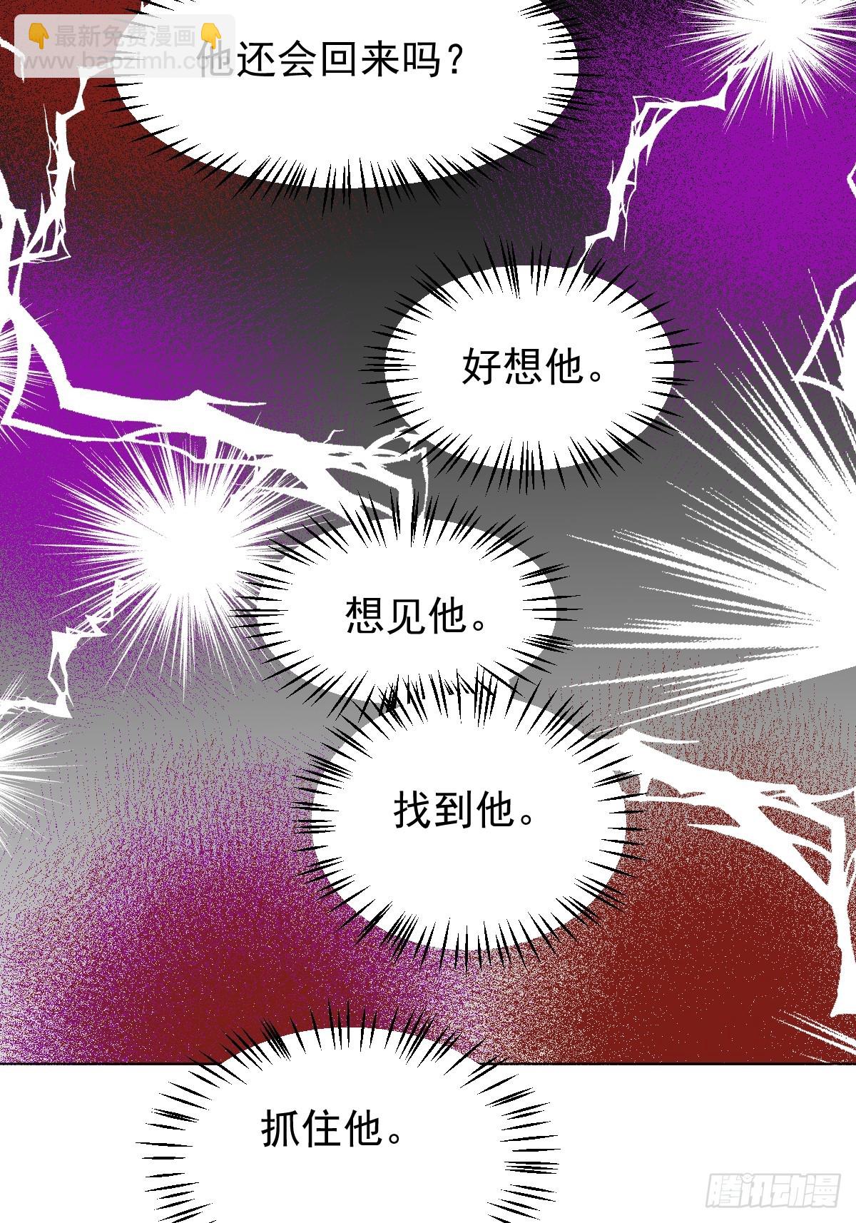 72 埋藏之情-第77话