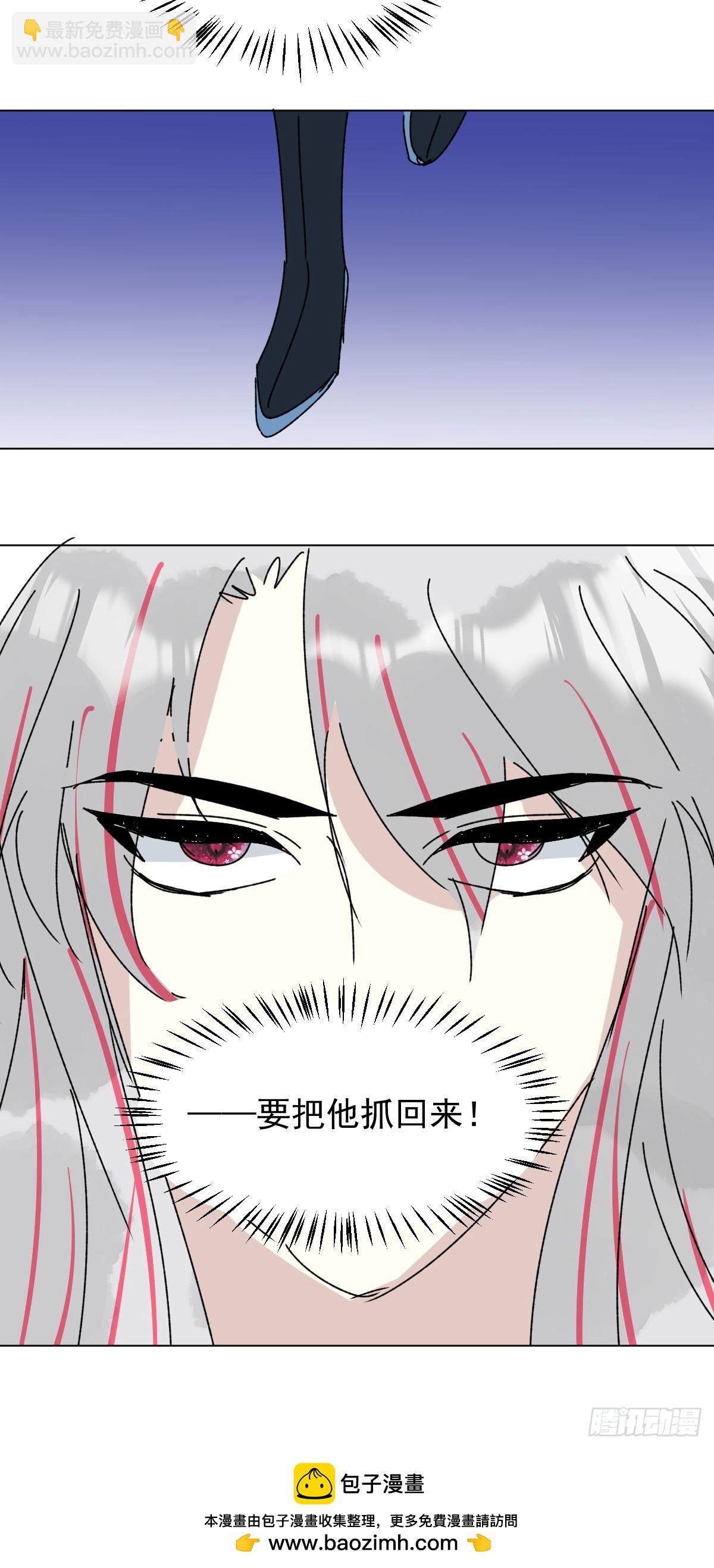 72 埋藏之情-第77话