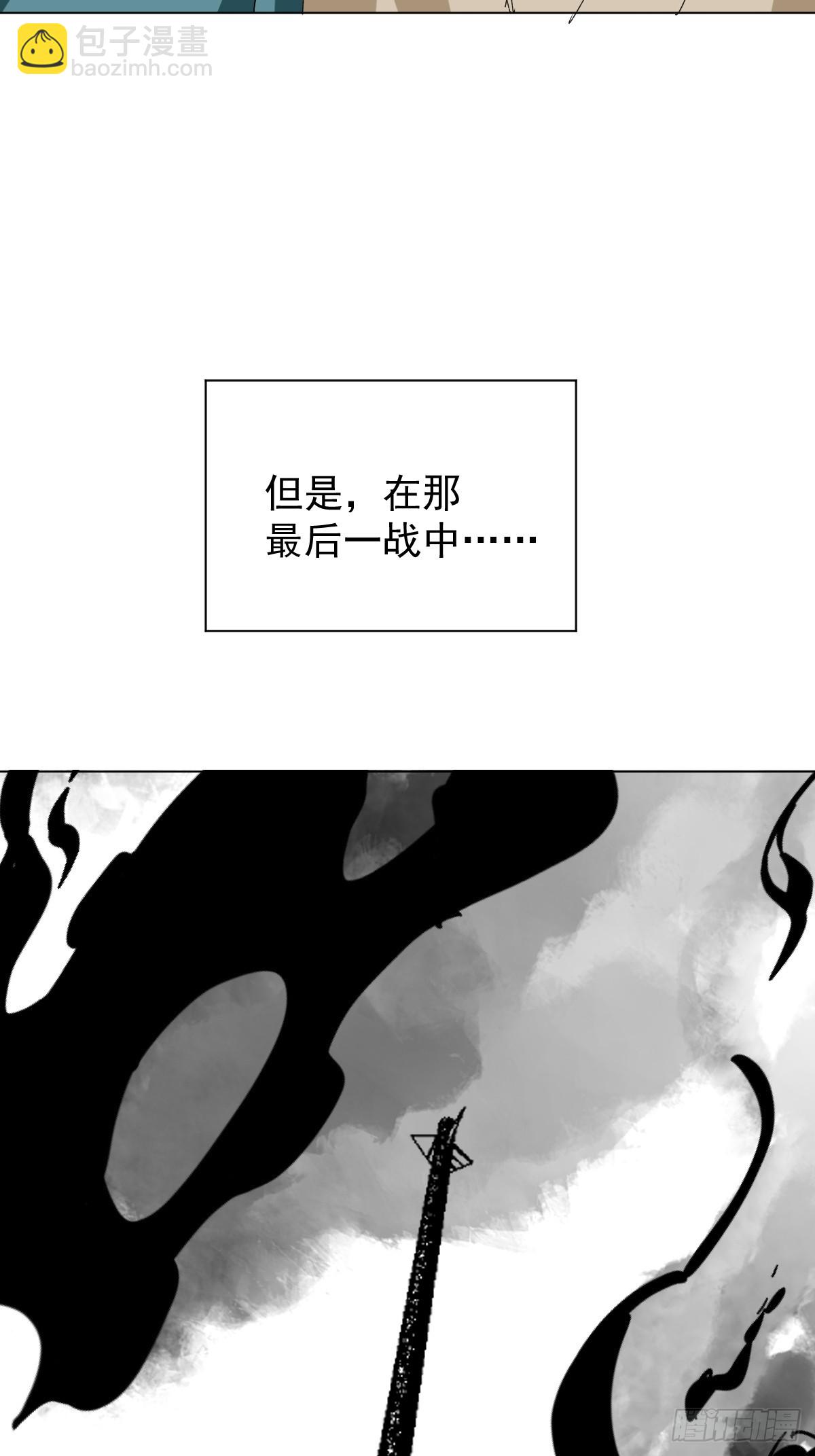 72 埋藏之情-第77话