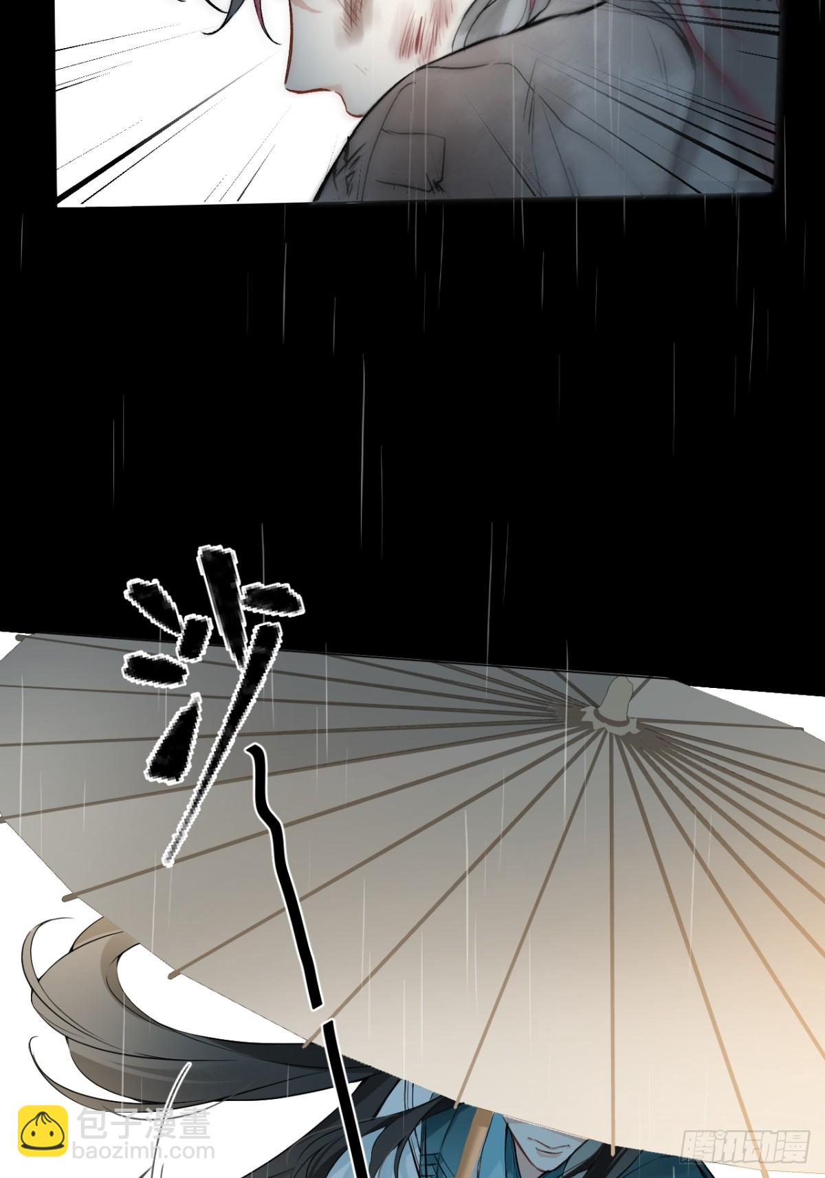 07 恶徒孽缘(1/2)-第9话