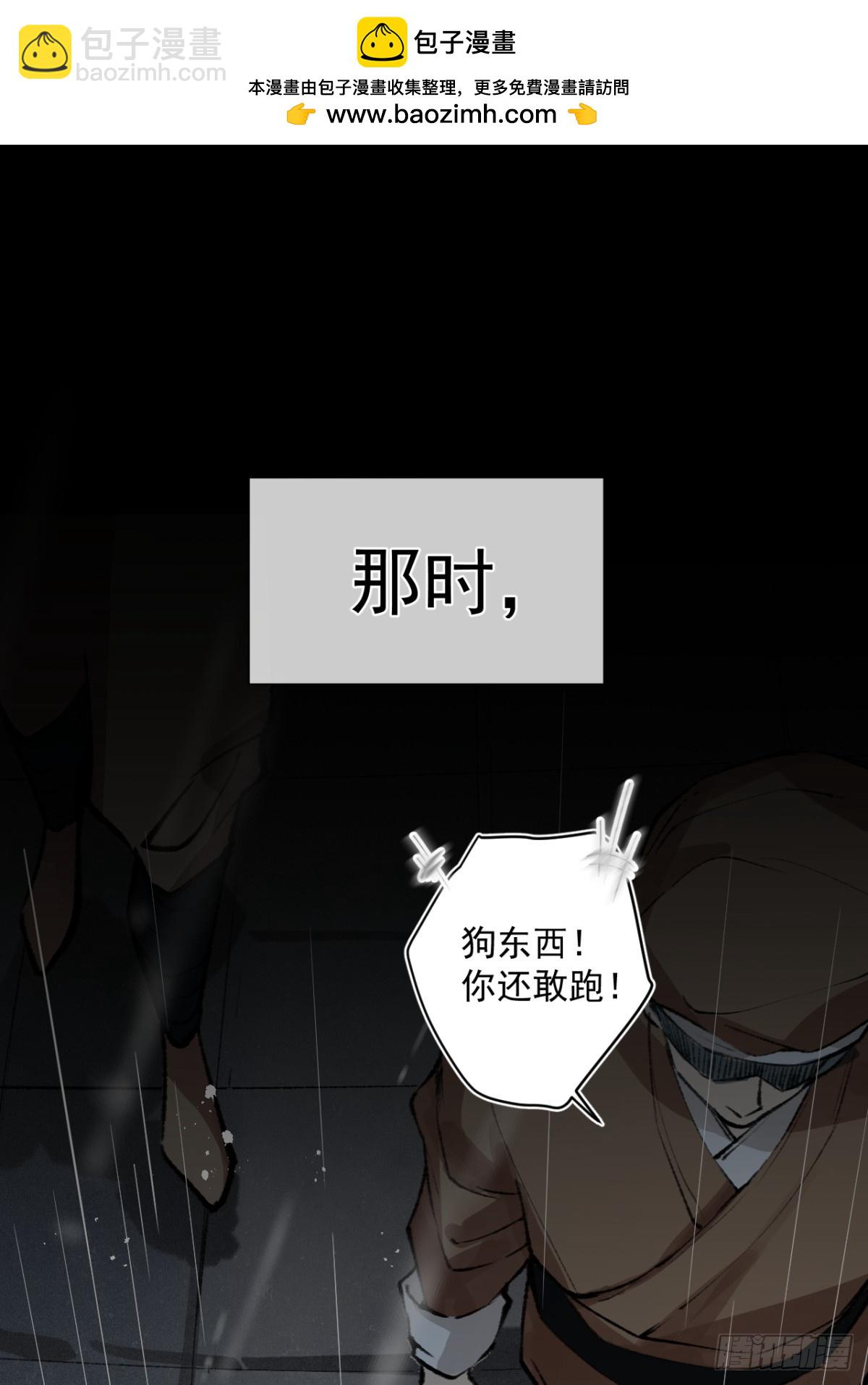 07 恶徒孽缘(1/2)-第9话