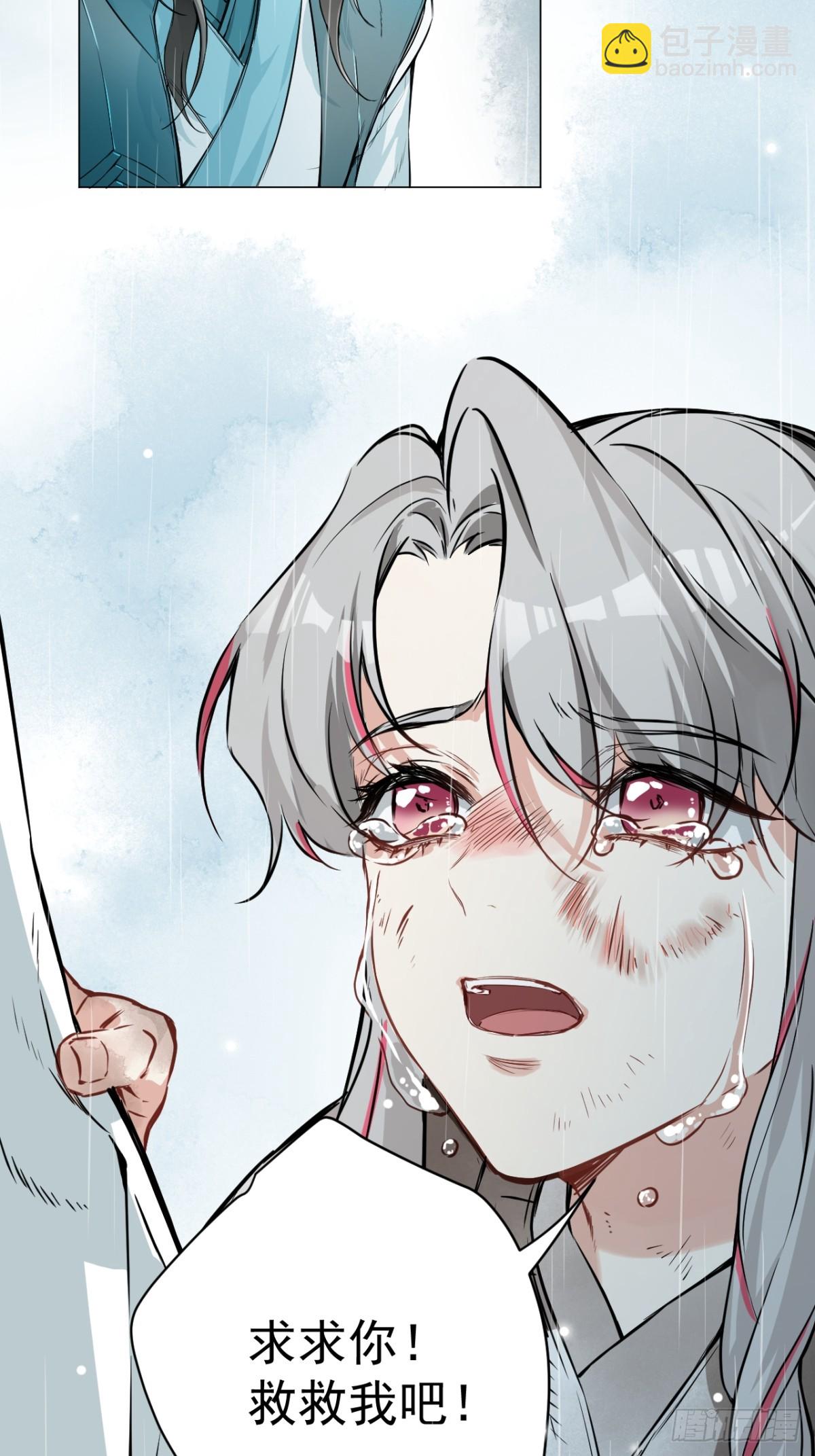 07 恶徒孽缘(1/2)-第9话