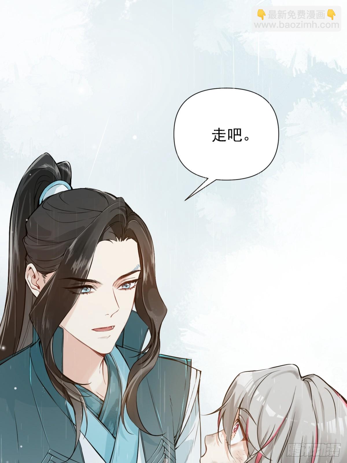 07 恶徒孽缘(1/2)-第9话