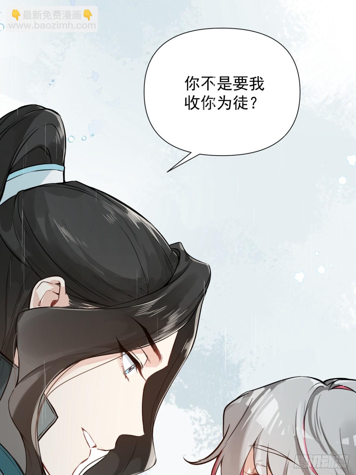 07 恶徒孽缘(1/2)-第9话