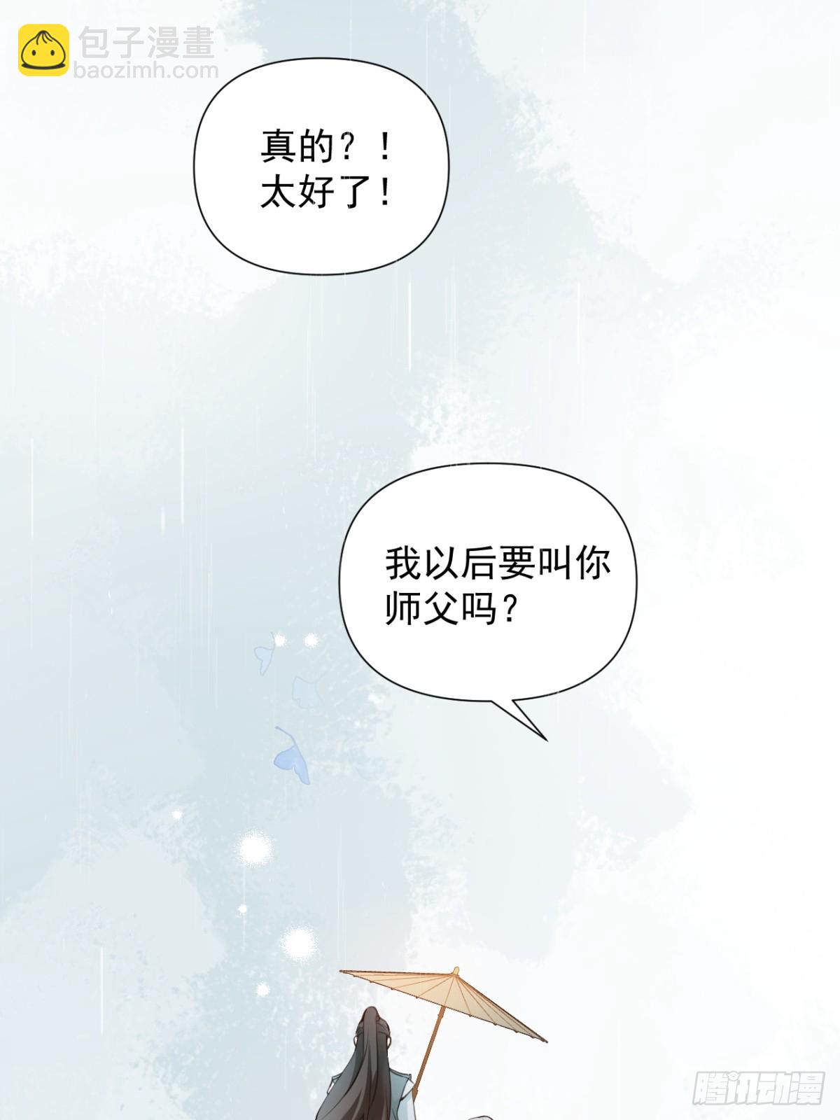 07 恶徒孽缘(1/2)-第9话