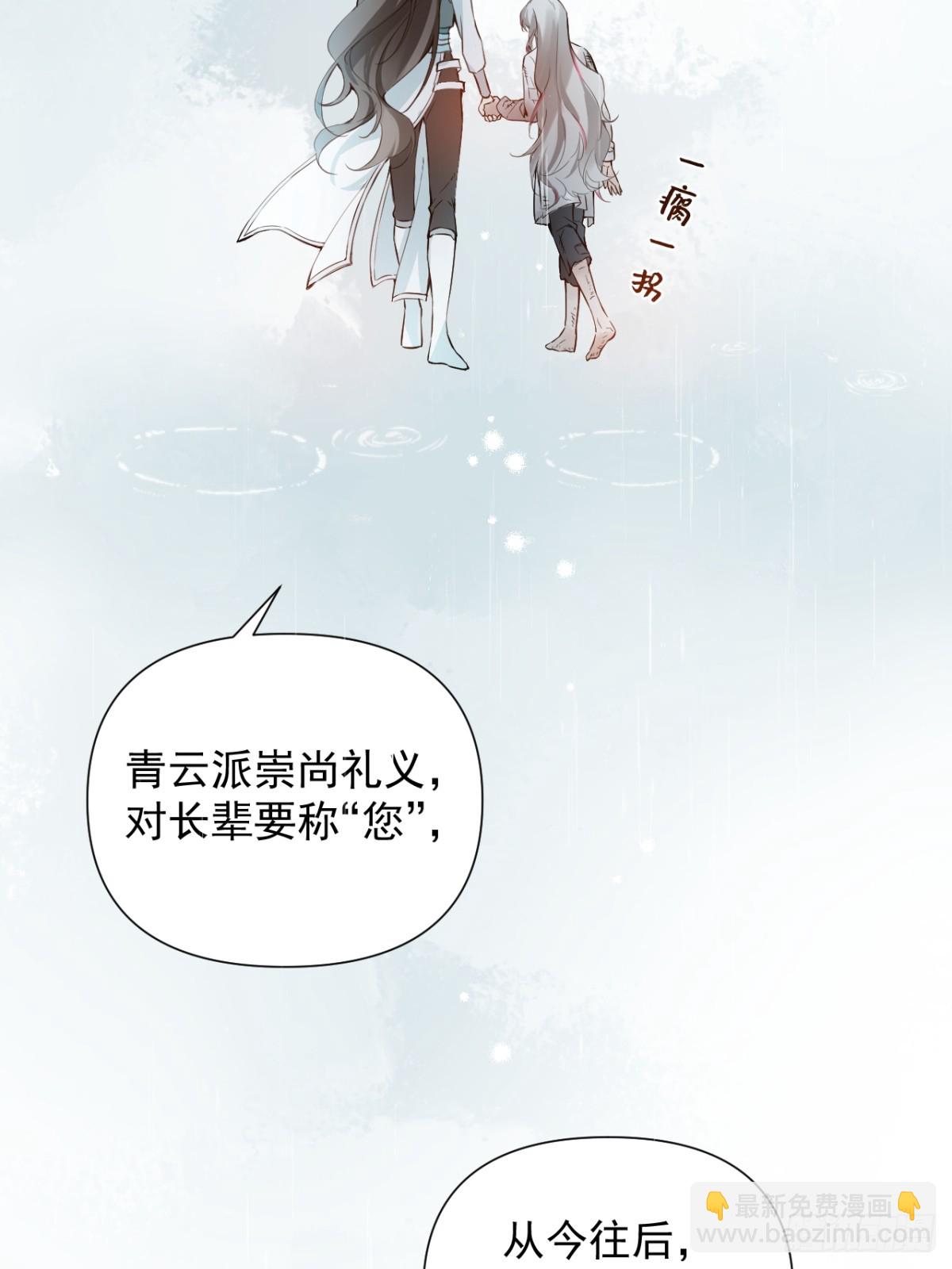 07 恶徒孽缘(1/2)-第9话