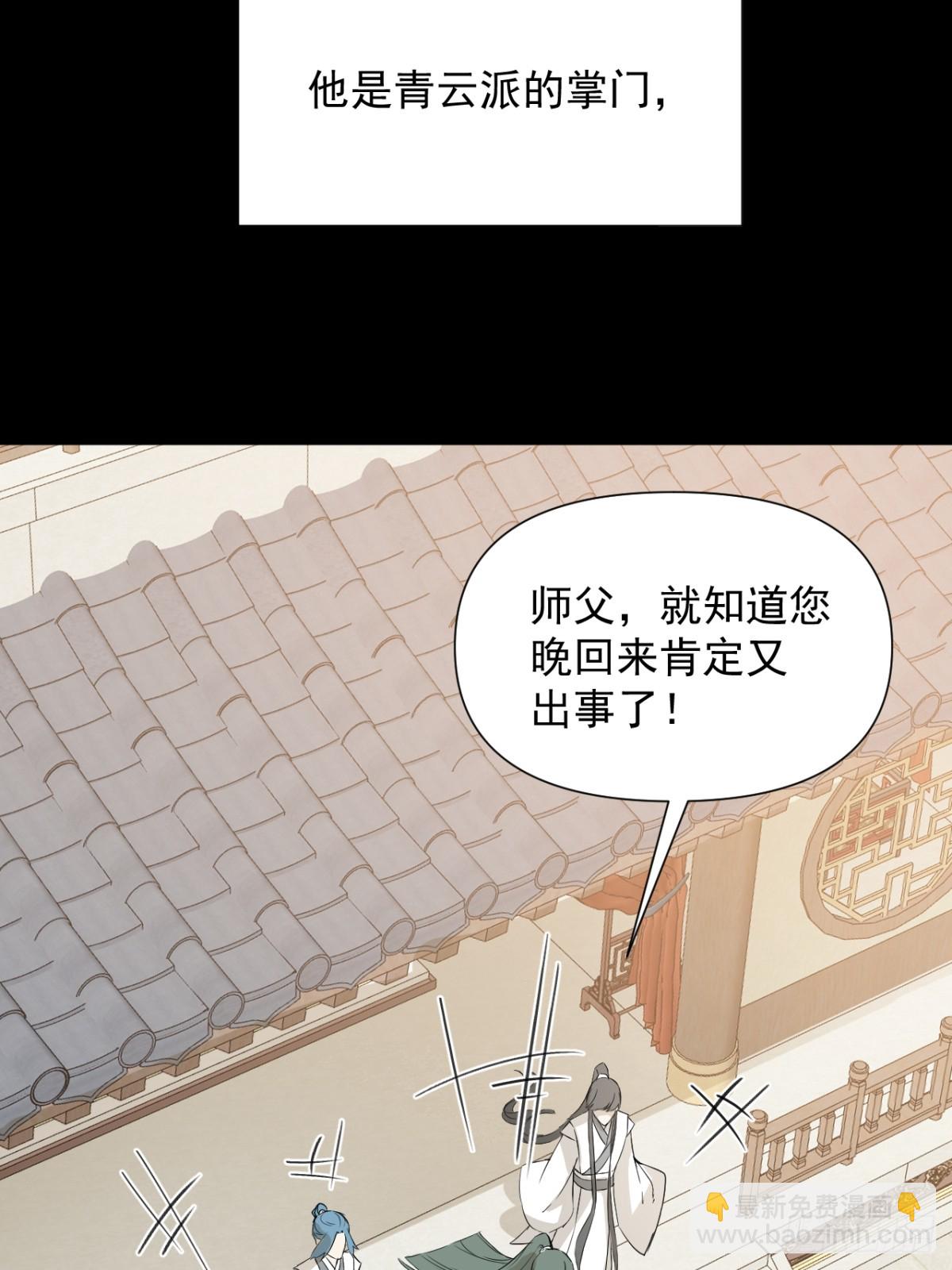 07 恶徒孽缘(1/2)-第9话