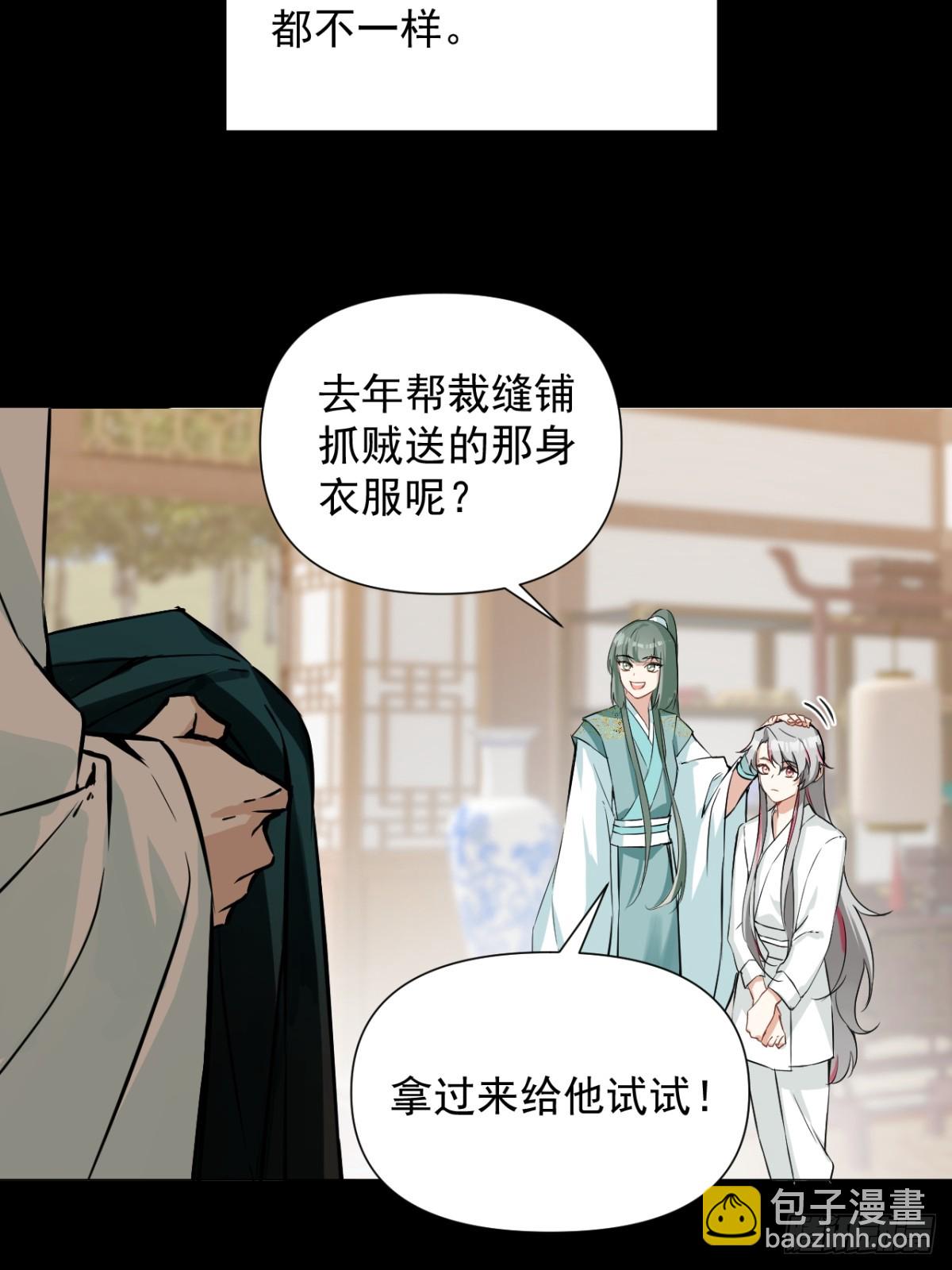 07 恶徒孽缘(1/2)-第9话