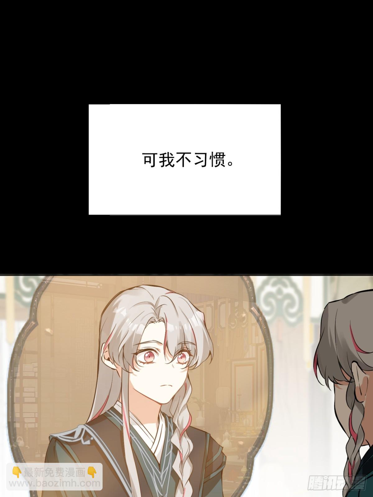 07 恶徒孽缘(1/2)-第9话