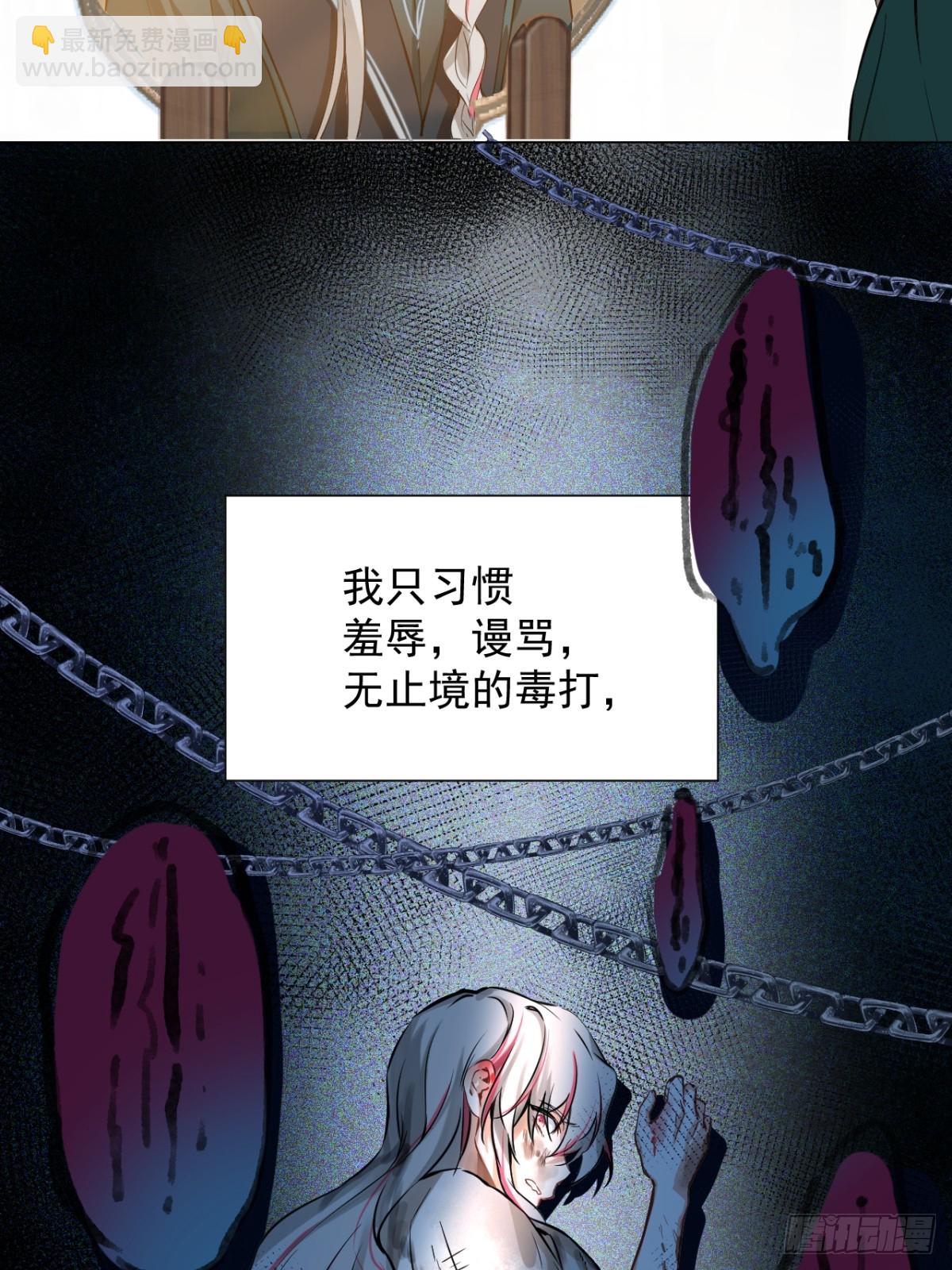 07 恶徒孽缘(1/2)-第9话