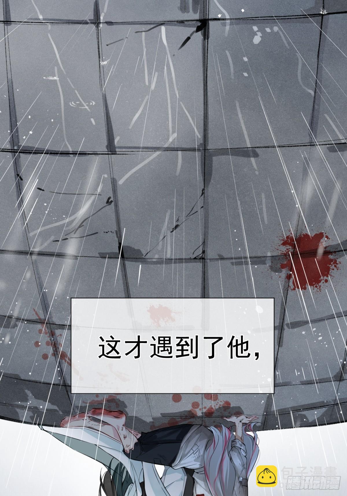 07 恶徒孽缘(1/2)-第9话