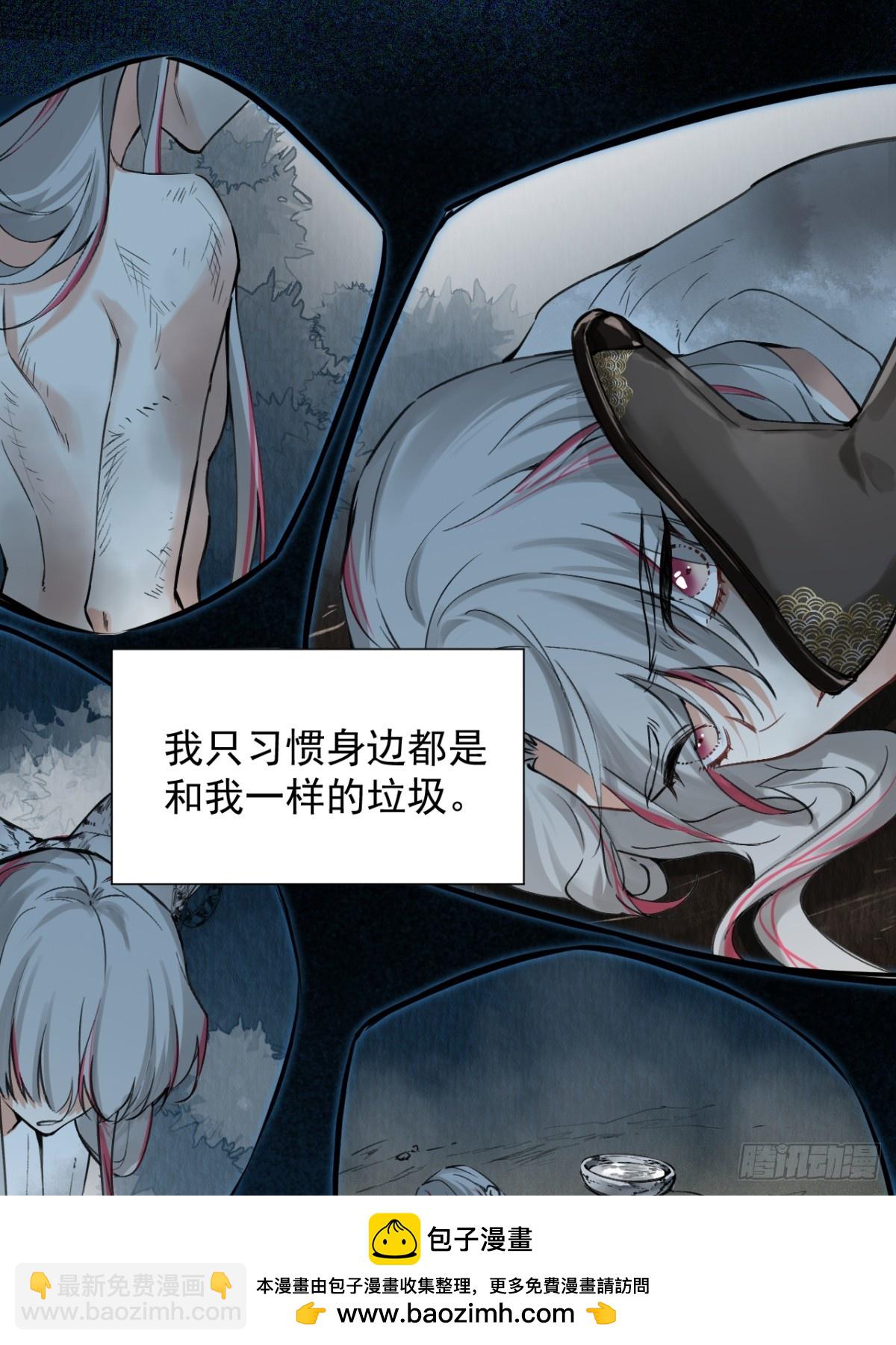 07 恶徒孽缘(1/2)-第9话