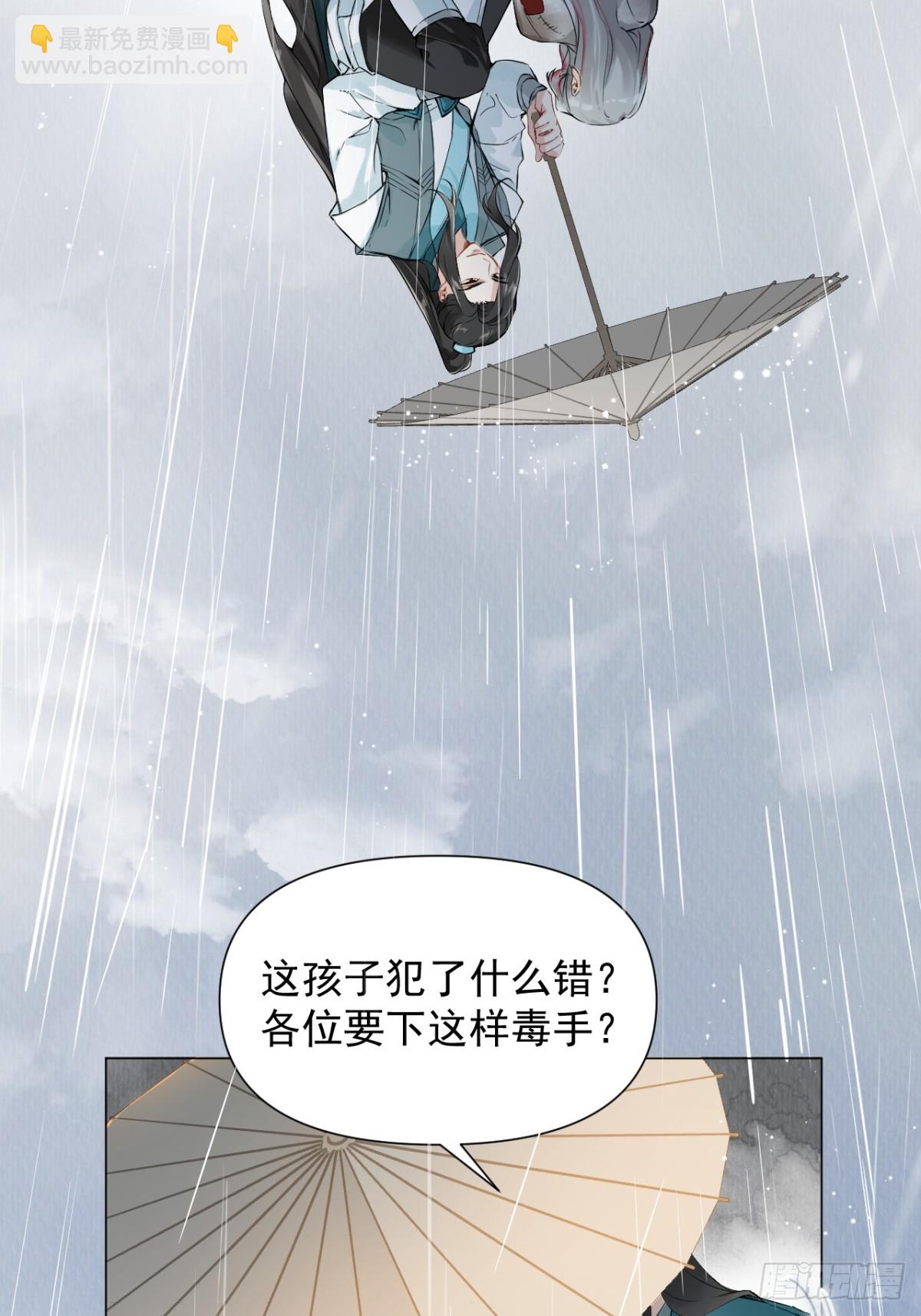 07 恶徒孽缘(1/2)-第9话