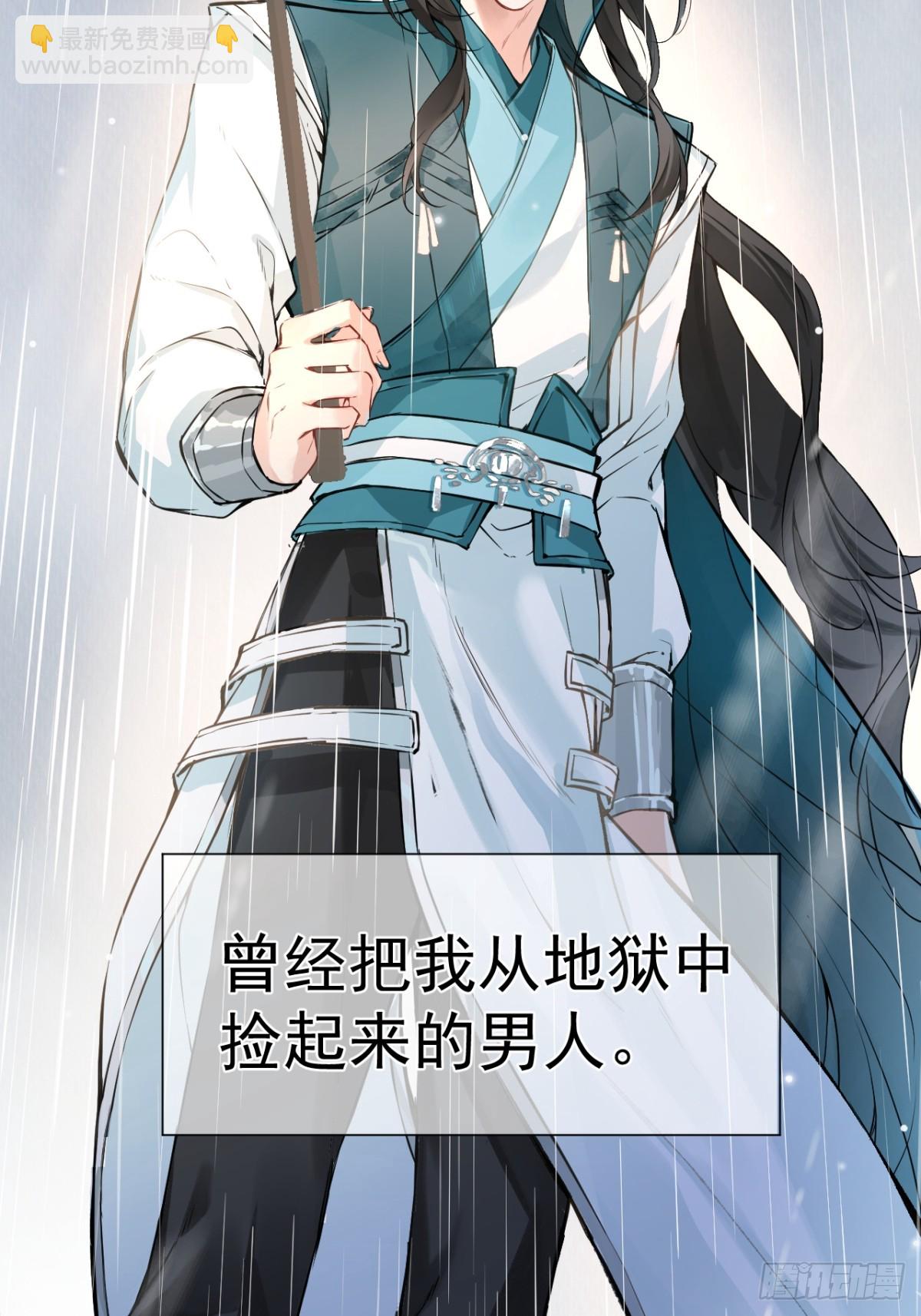 07 恶徒孽缘(1/2)-第9话