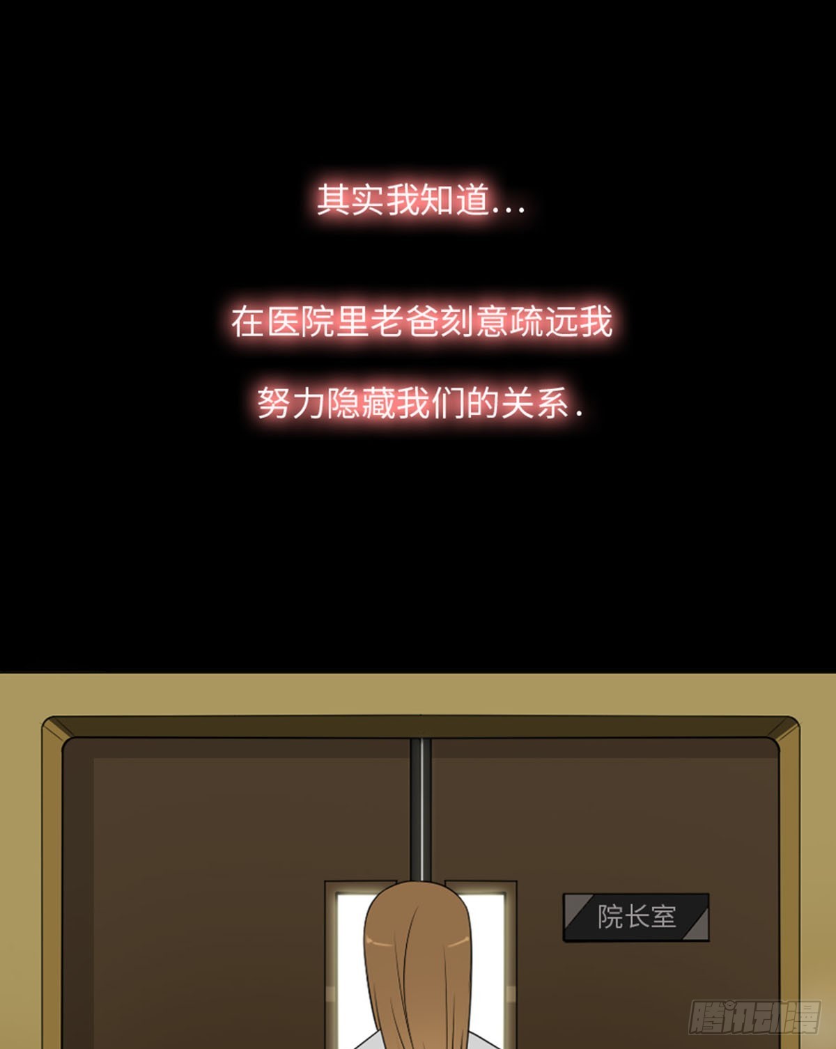 11 阻碍因素(1/3)-第11话