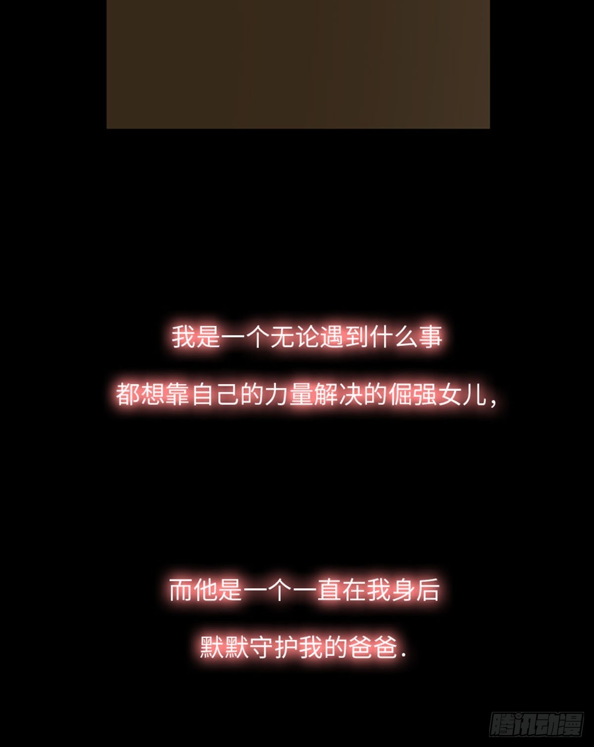 11 阻碍因素(1/3)-第11话