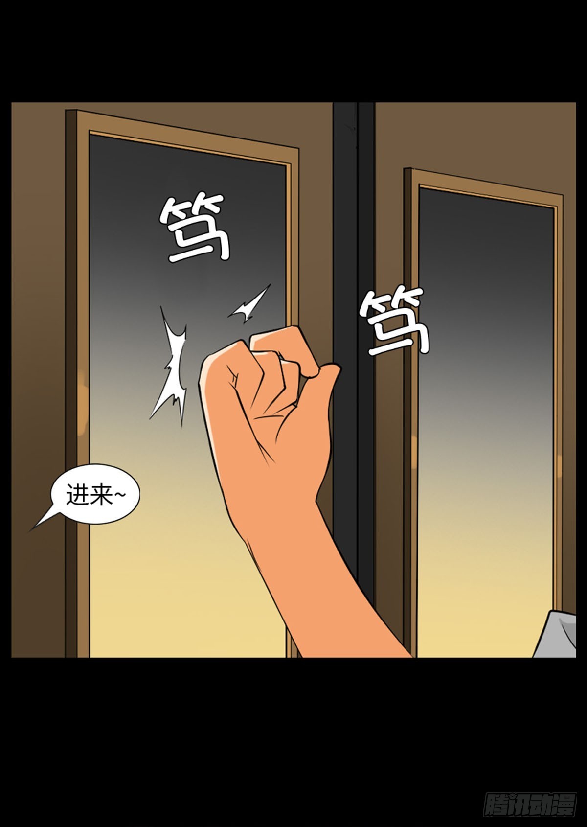 11 阻碍因素(1/3)-第11话