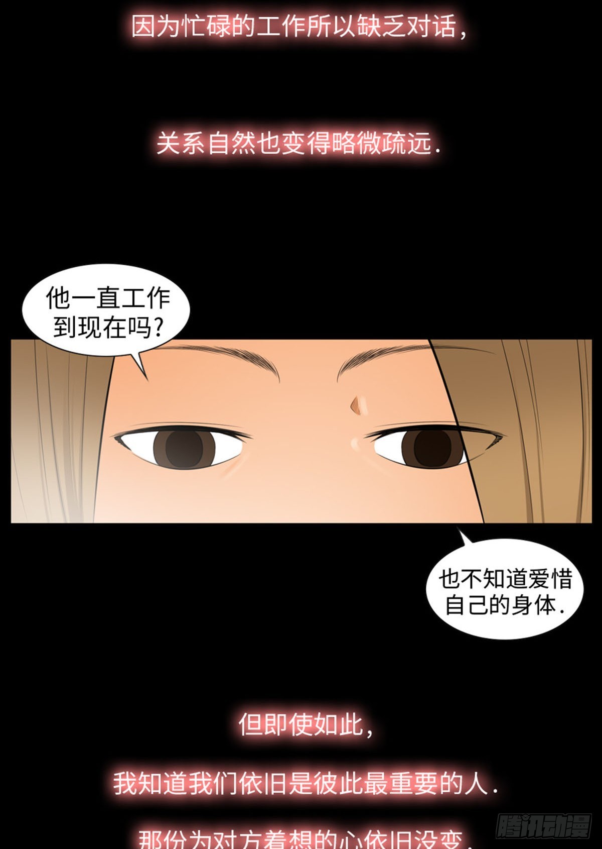 11 阻碍因素(1/3)-第11话