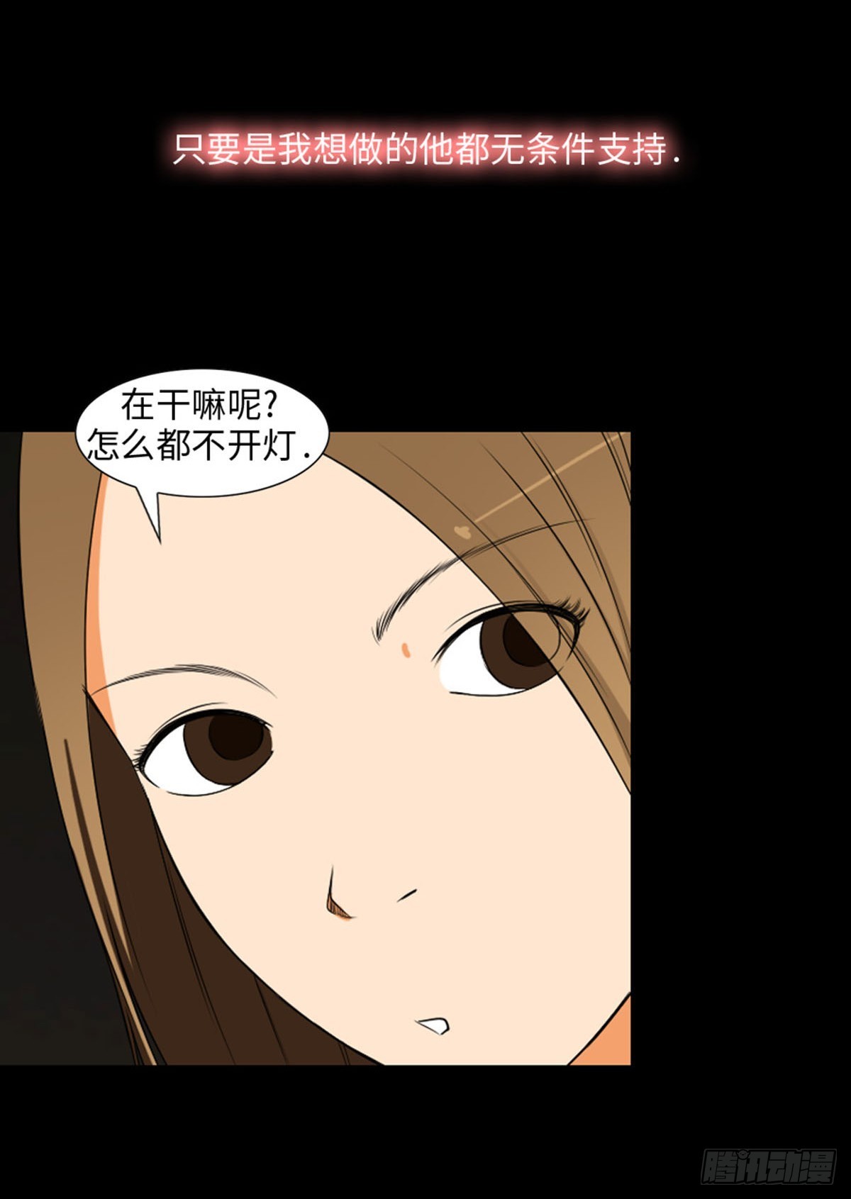 11 阻碍因素(1/3)-第11话